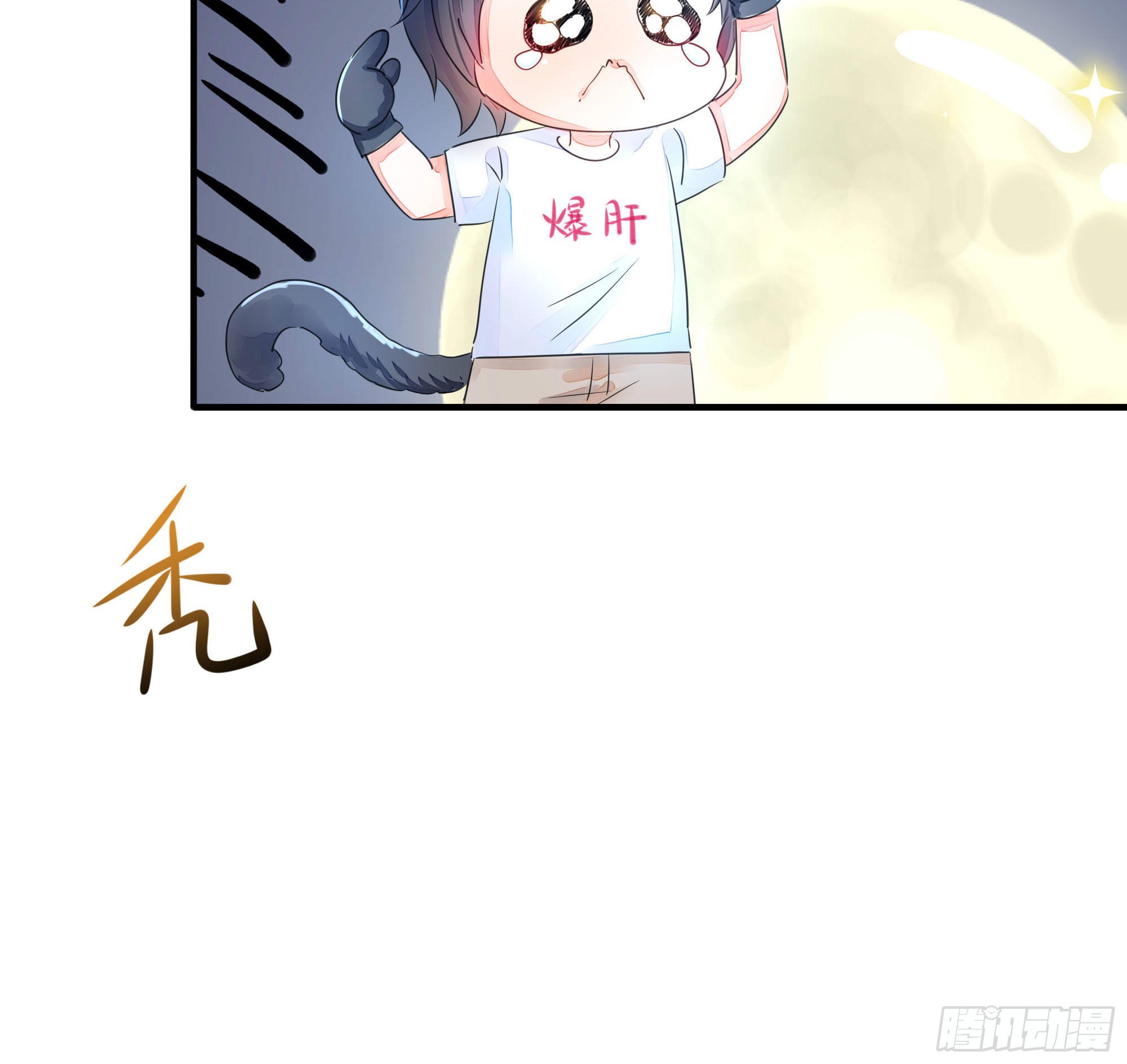 第63话 黑无常大人114