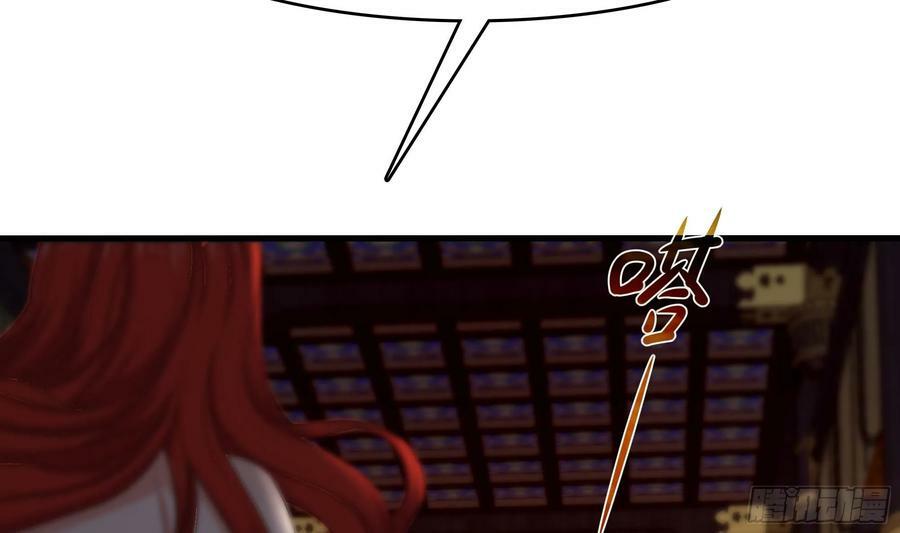 第127话 以魅制魅25