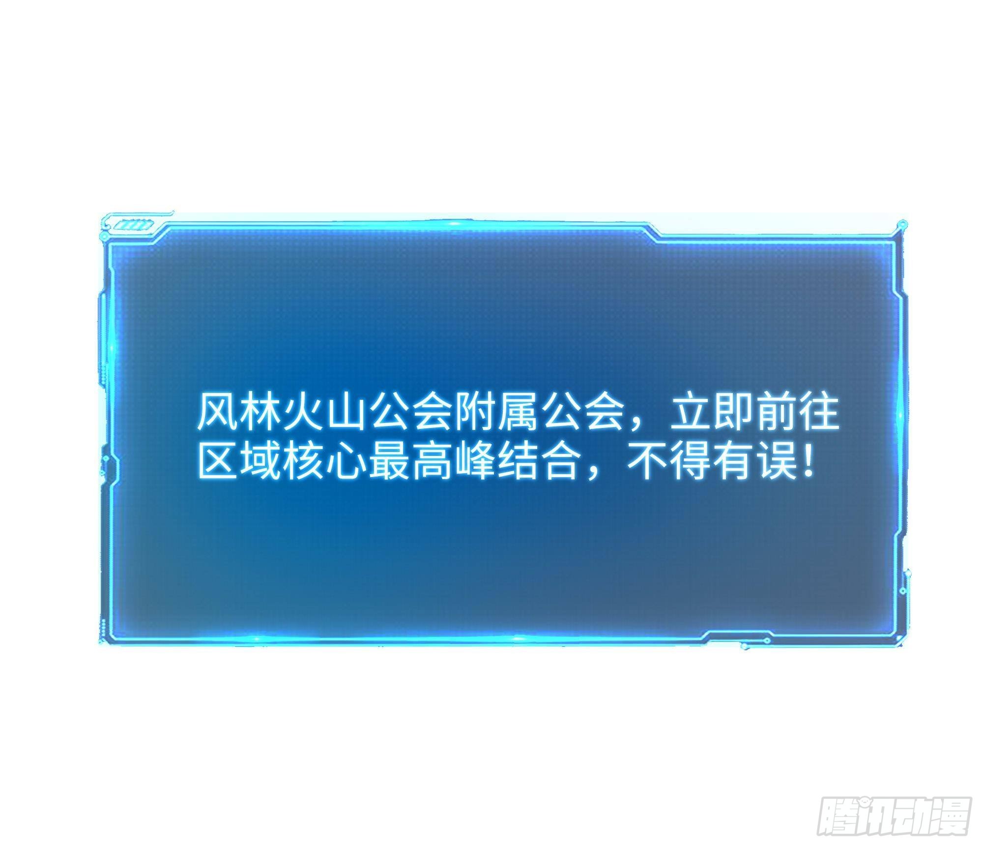 第88话 开了个坏头102