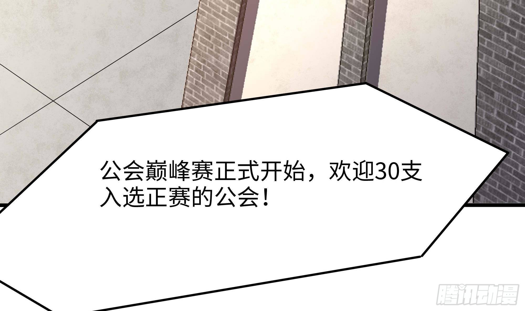第87话 昨晚没休息好67