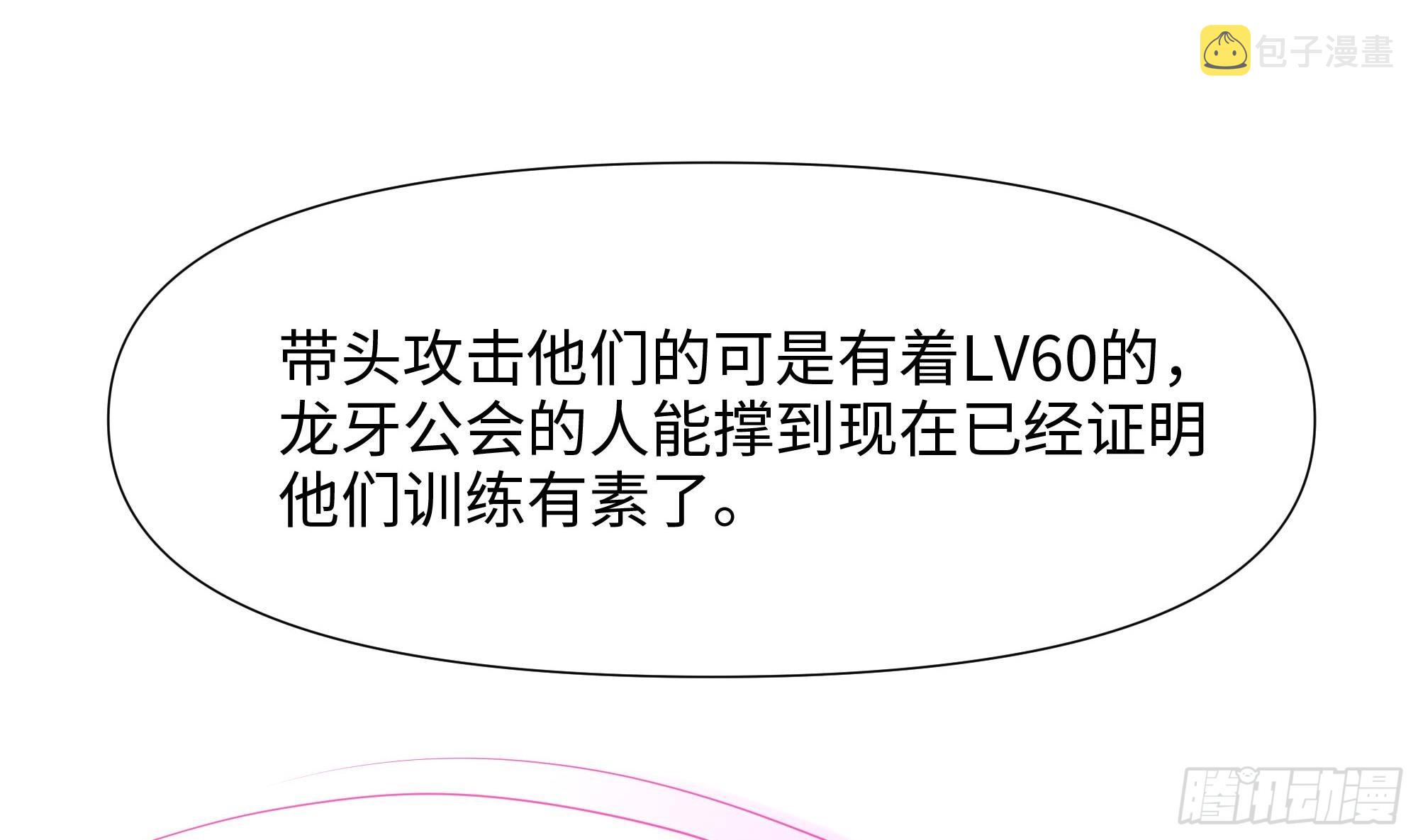 第106话 杨太公21