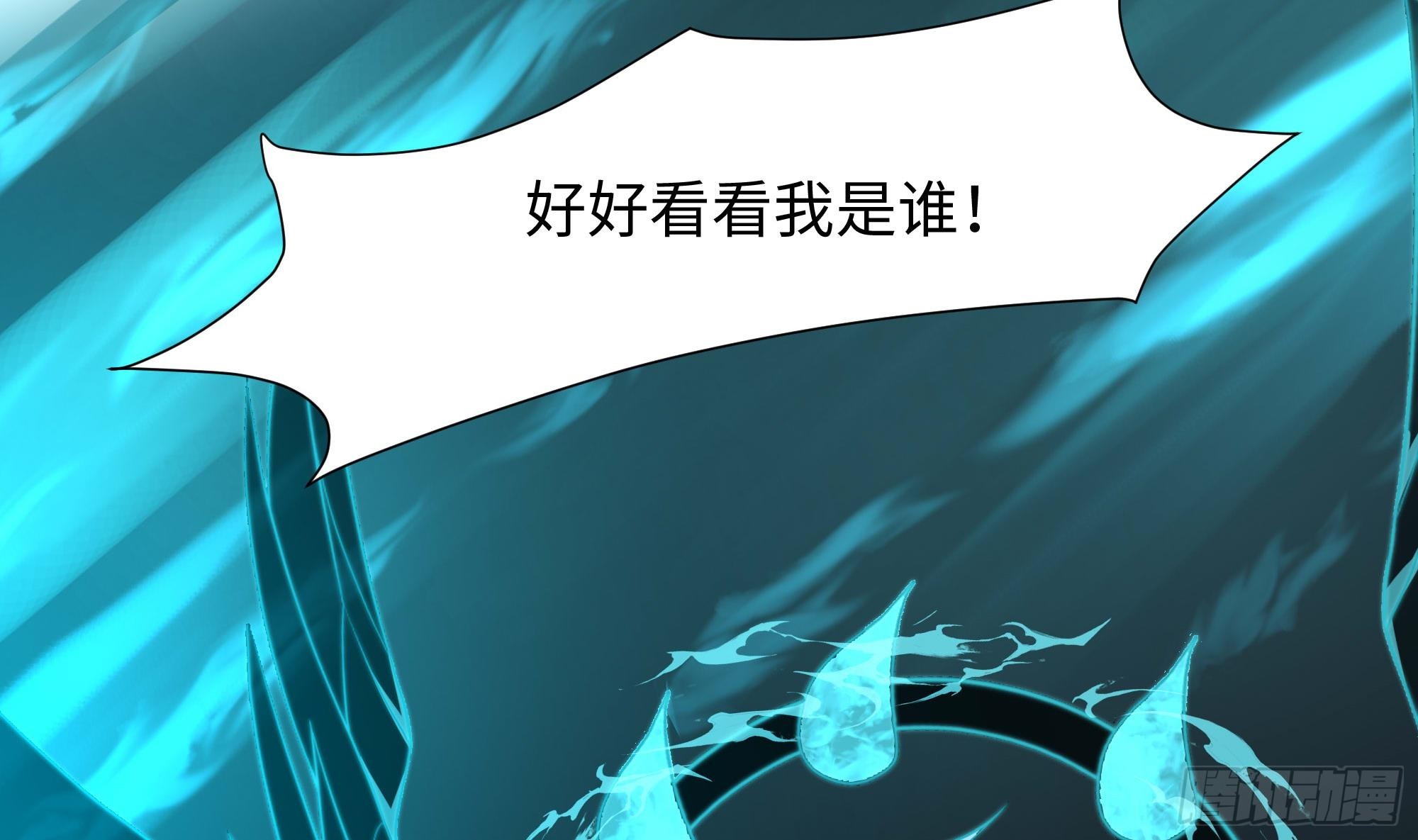第106话 杨太公79