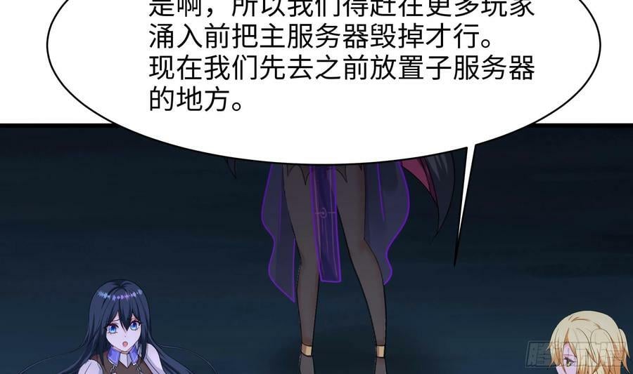 第141话 快跟我走！10