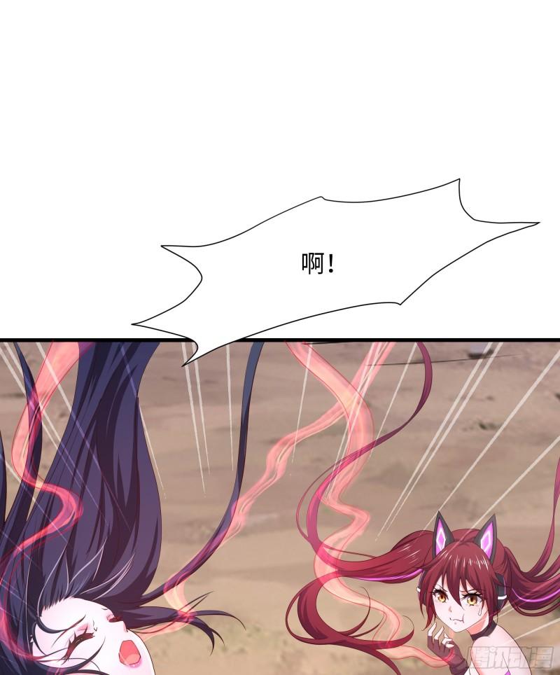 第48话 阴阳镯46