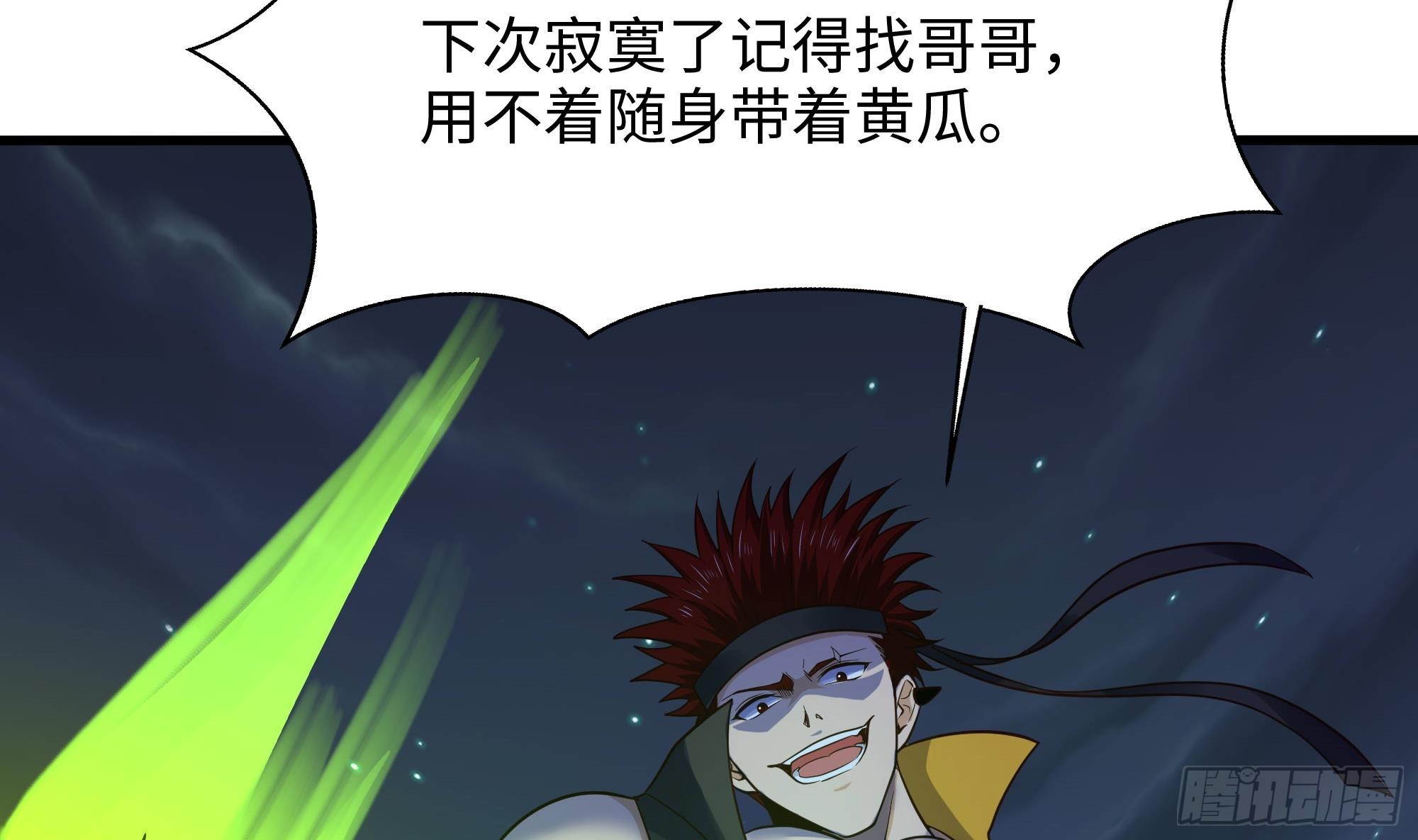 第93话 魔法解除22