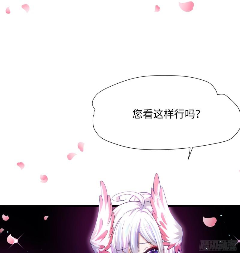 第49话 酆缨正式加入53