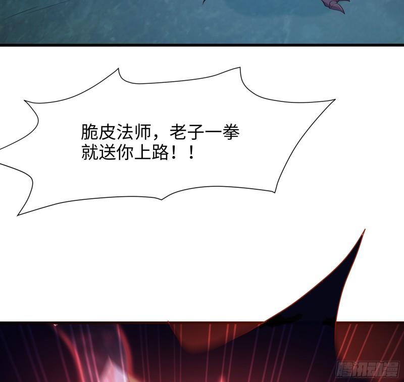 第34话 噩梦开始111
