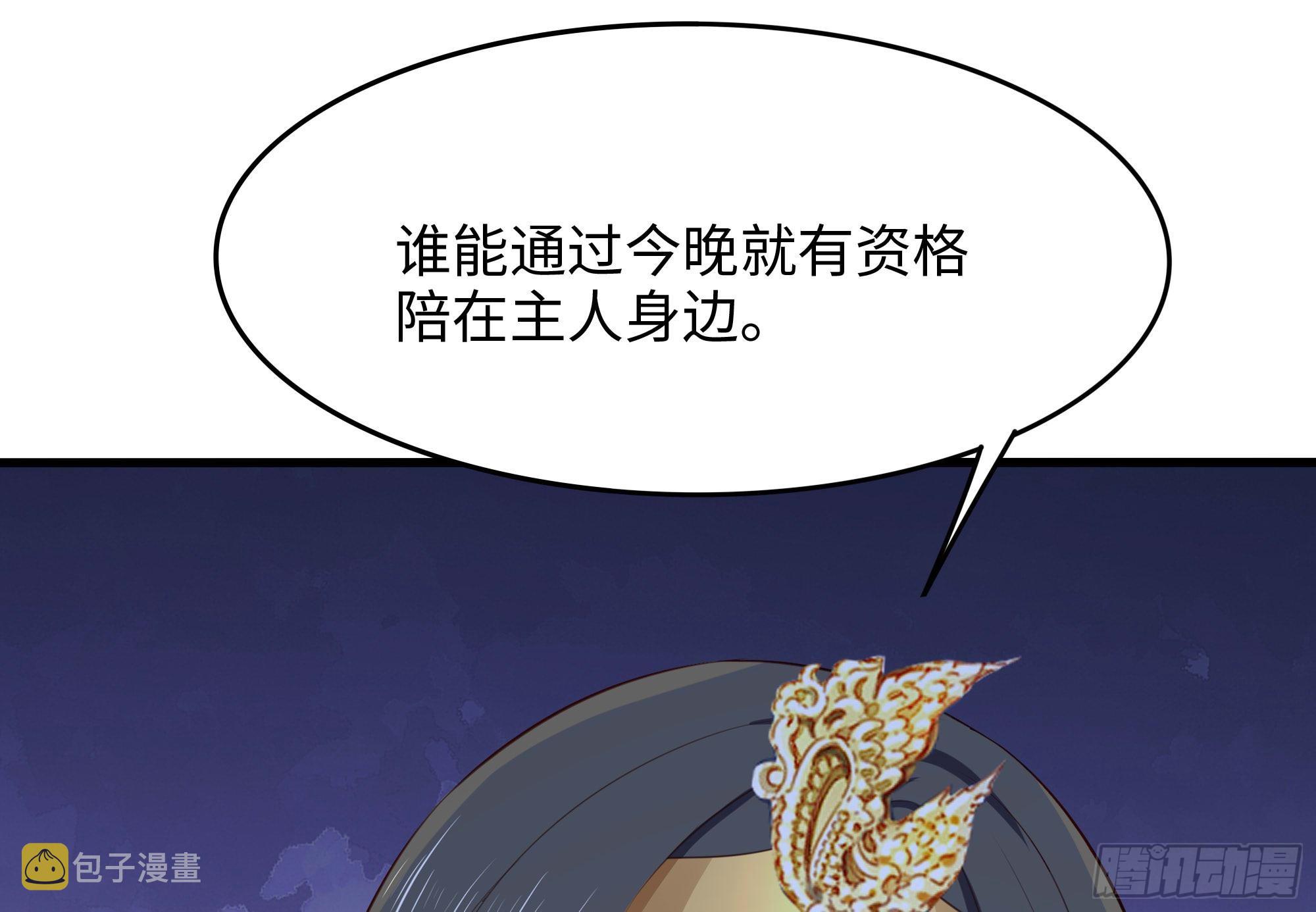 第102话 让她们叫出声15