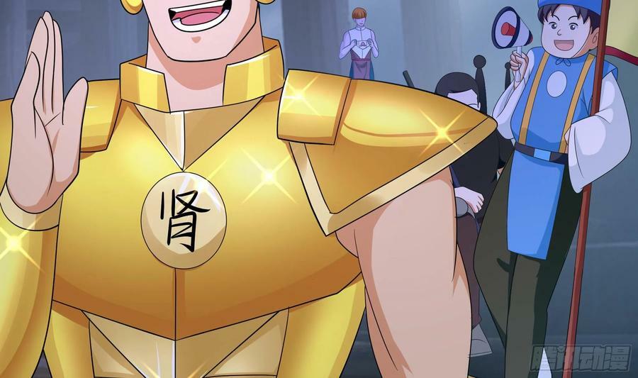第141话 快跟我走！5