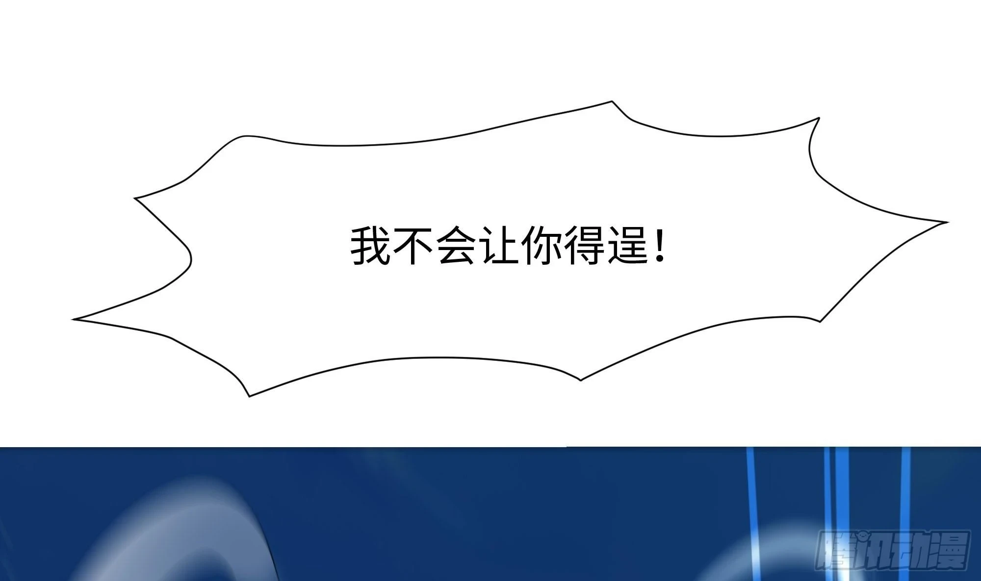 第124话 新的投降者15