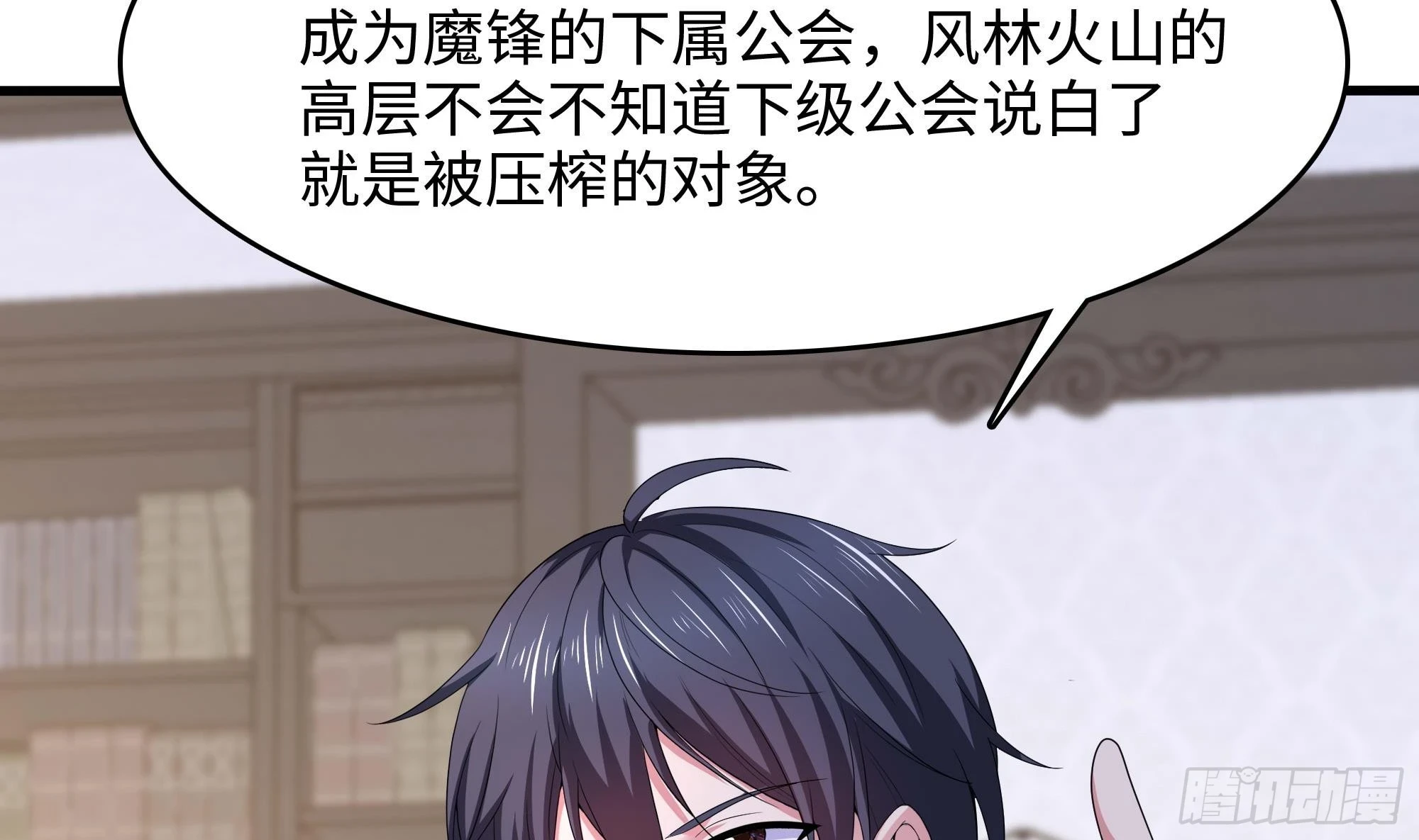 第125话 你究竟是什么人？！19