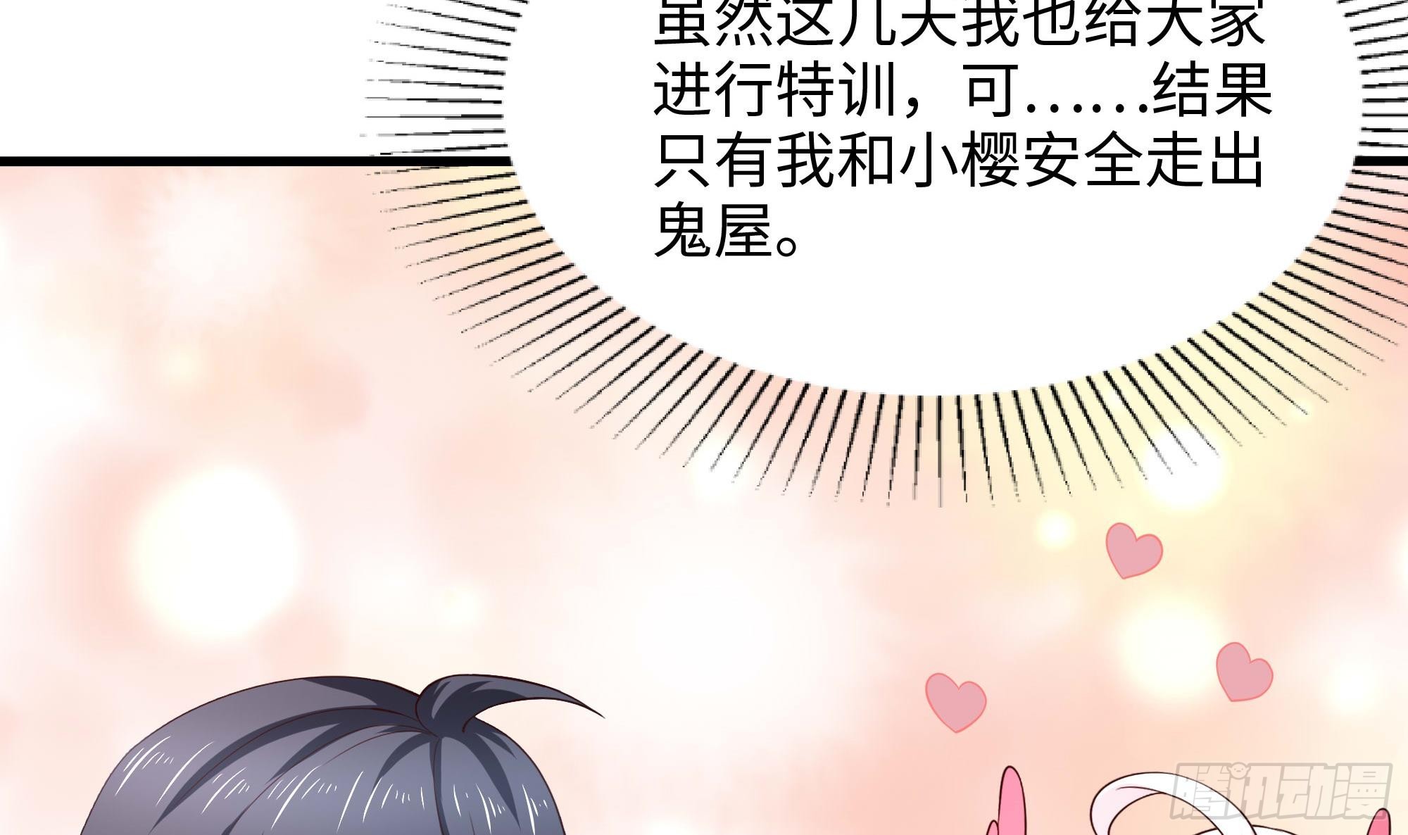第105话 第二阶段8