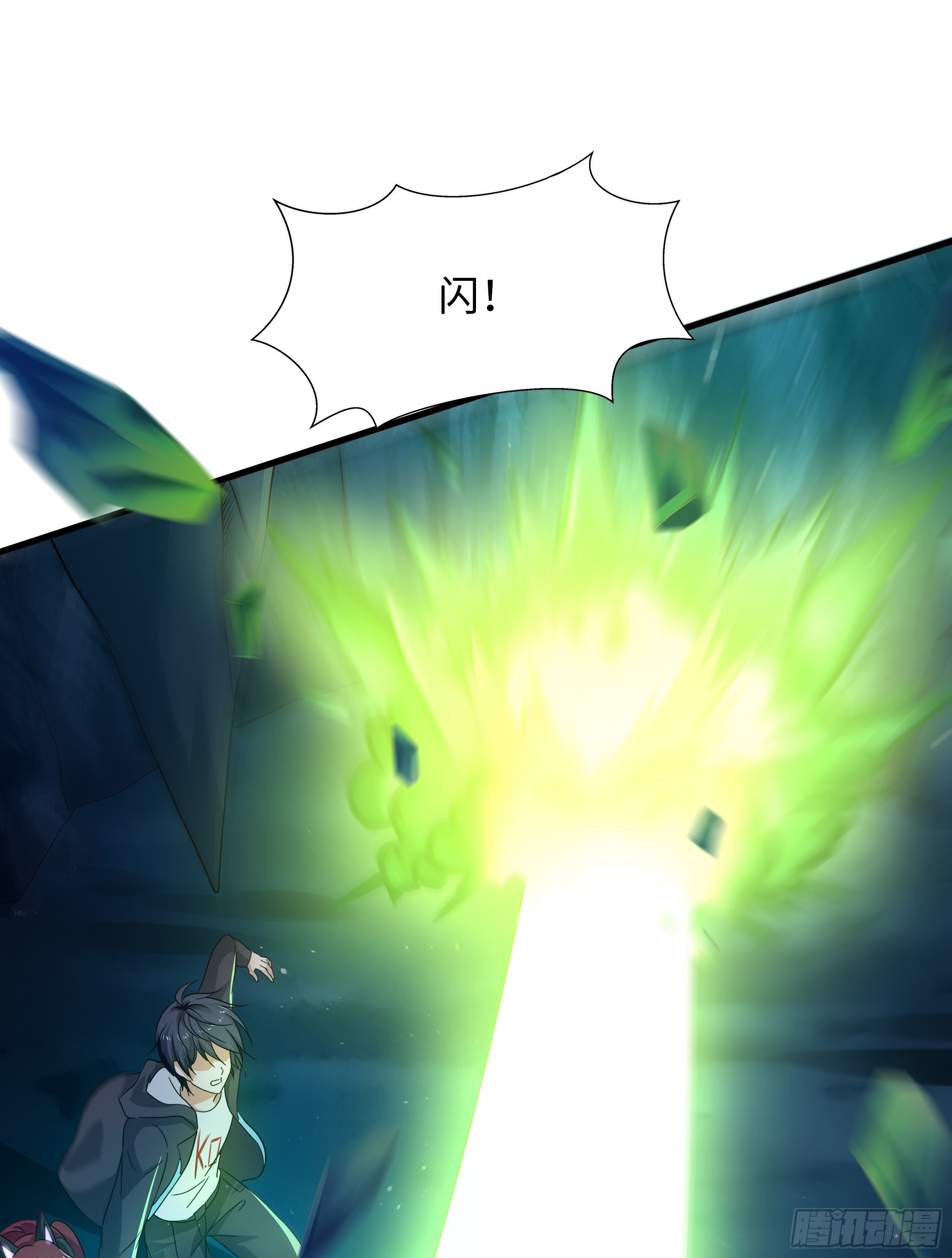 第16话 时间有限，进洞吧43