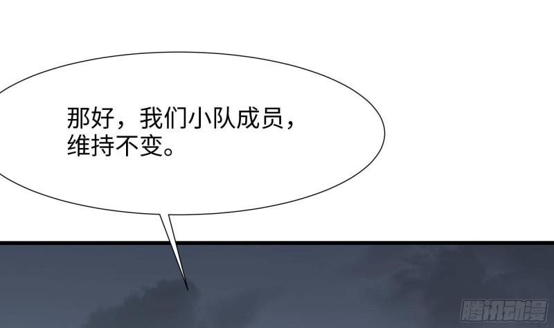 第40话 每次变身都要脱衣服吗94