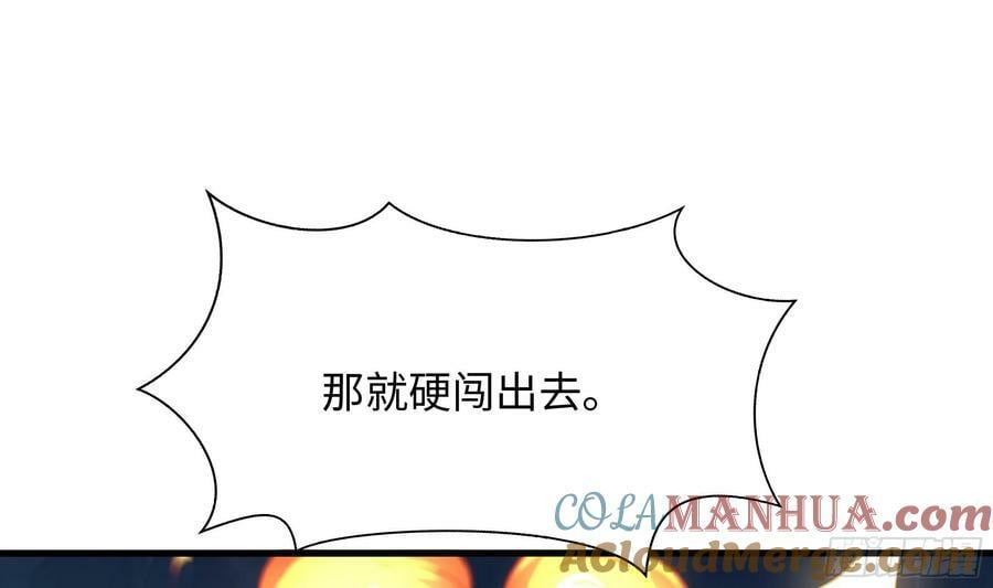 第142话 出手的原因24