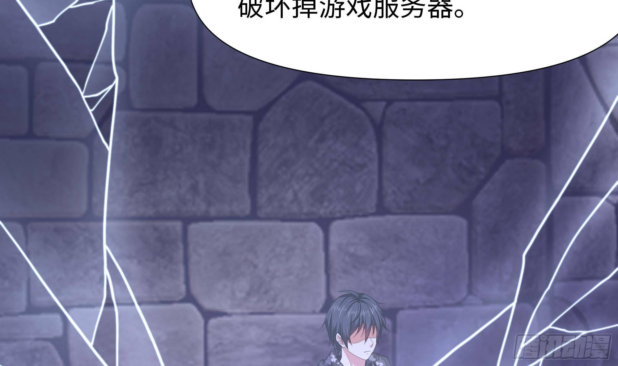 第86话 大胆的计划79