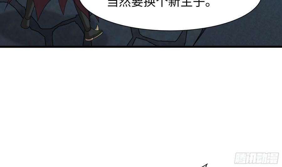 第138话 秦广王10