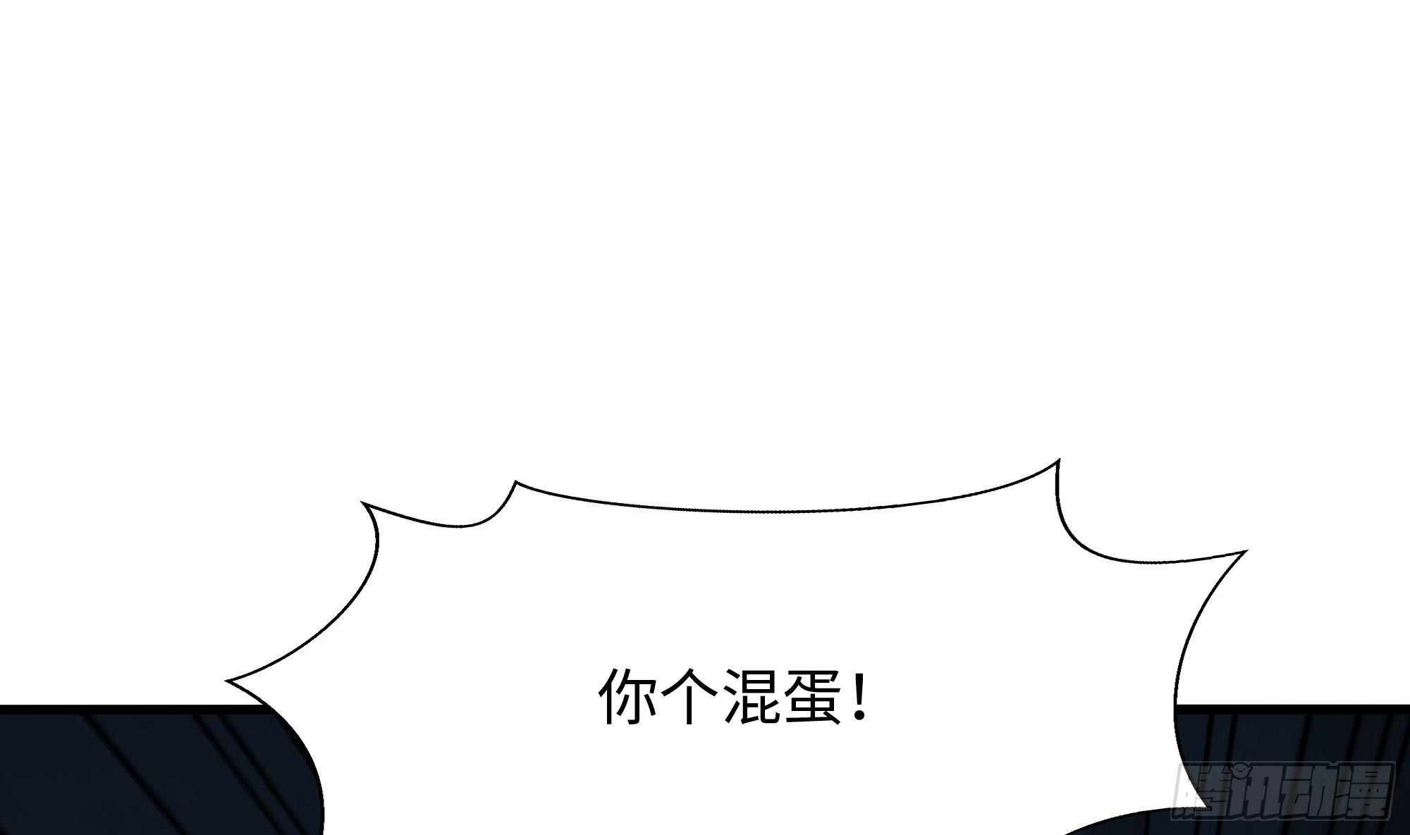第109话 重回现实48