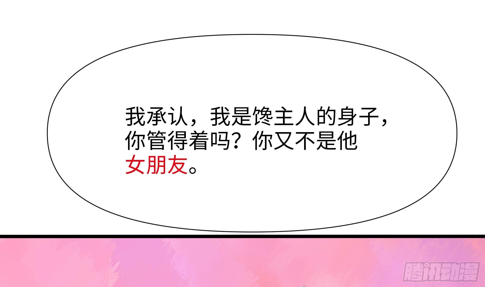 第100话 后宫之战34