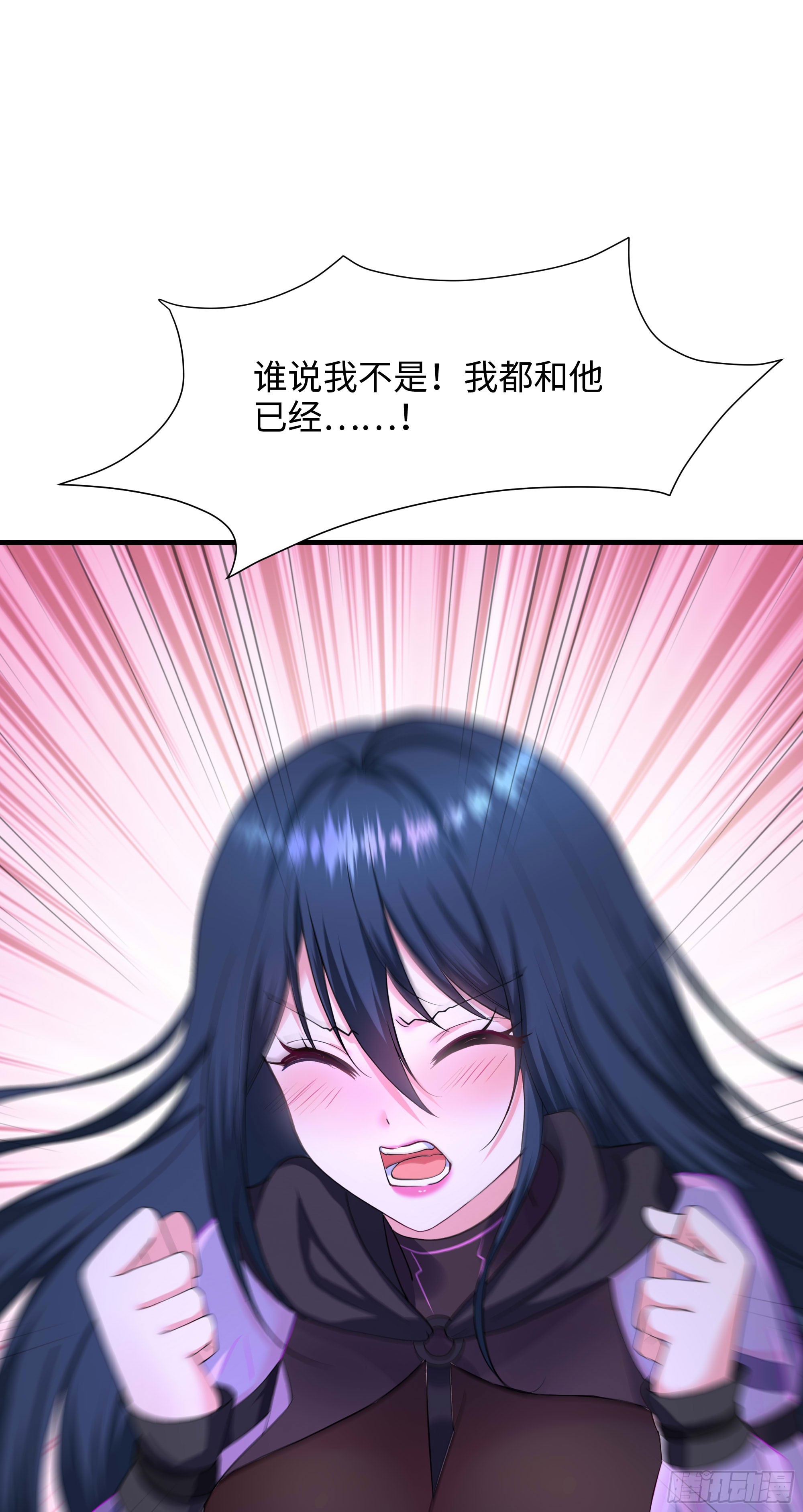 第100话 后宫之战38