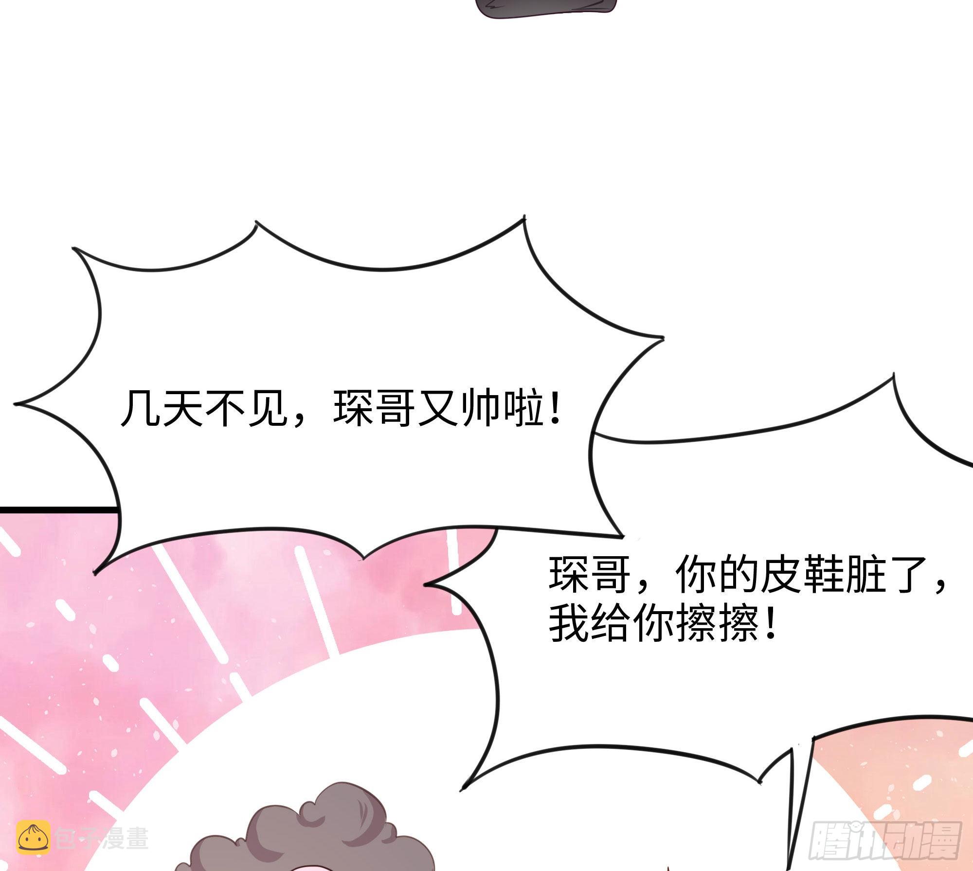 第57话 三大公会56