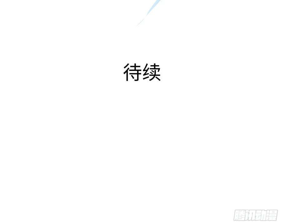 第136话 炼狱浮屠98