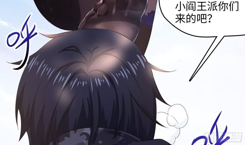 第37话 第三次死亡73