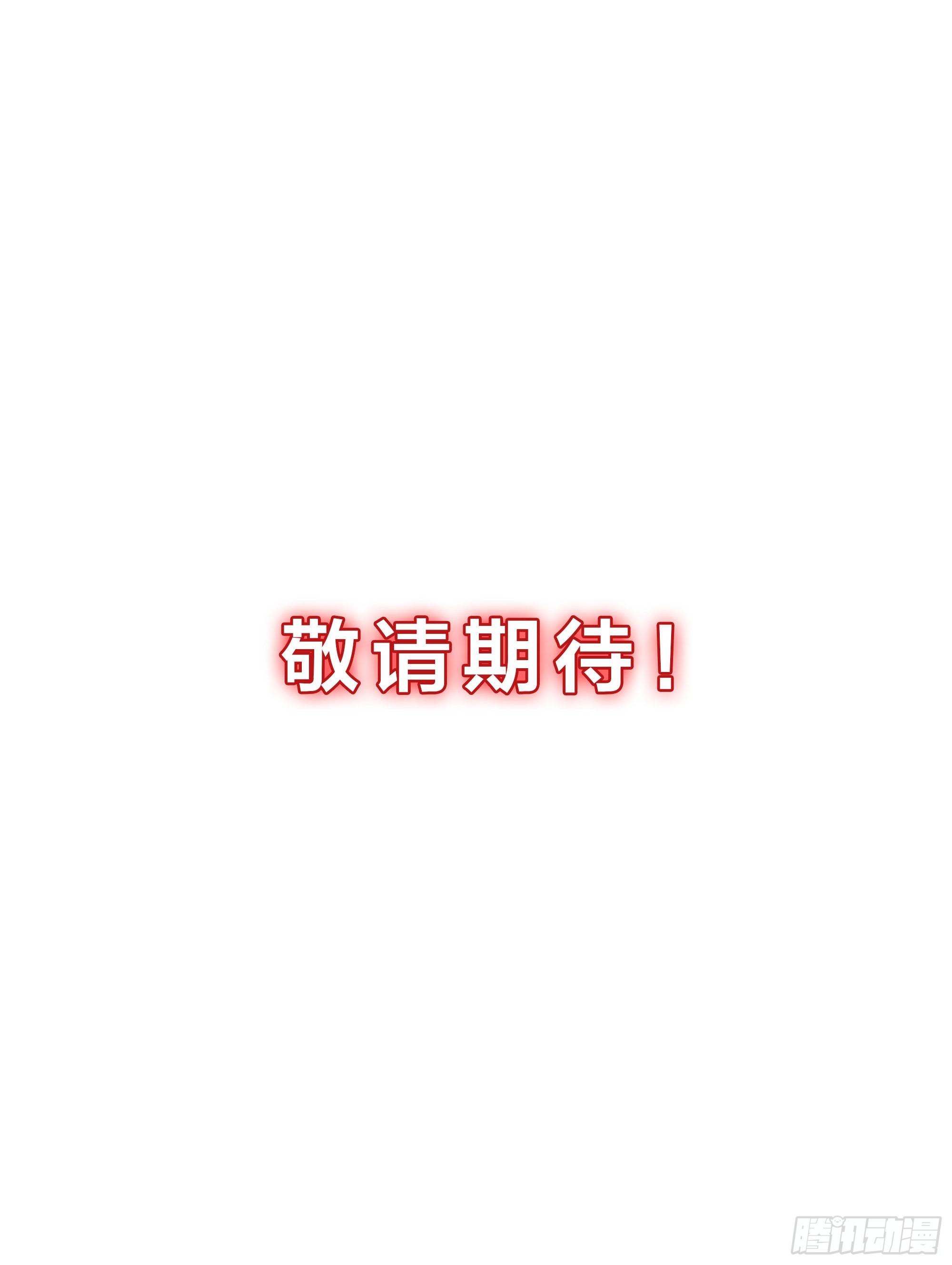 第99话 登顶112