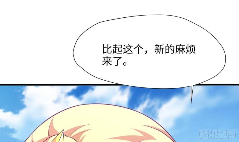 第44话 新的麻烦60