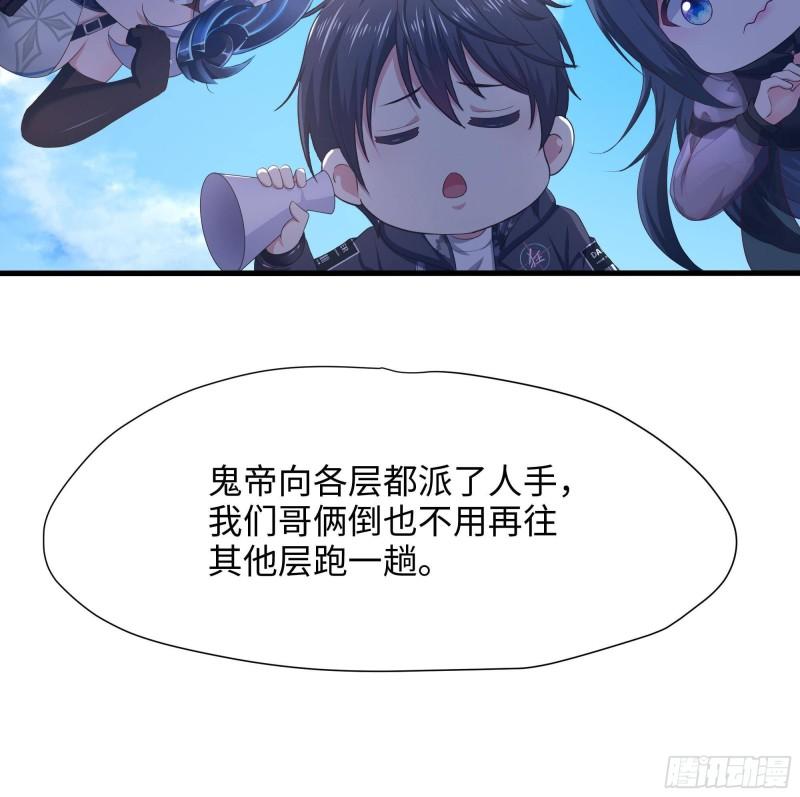 第44话 新的麻烦80