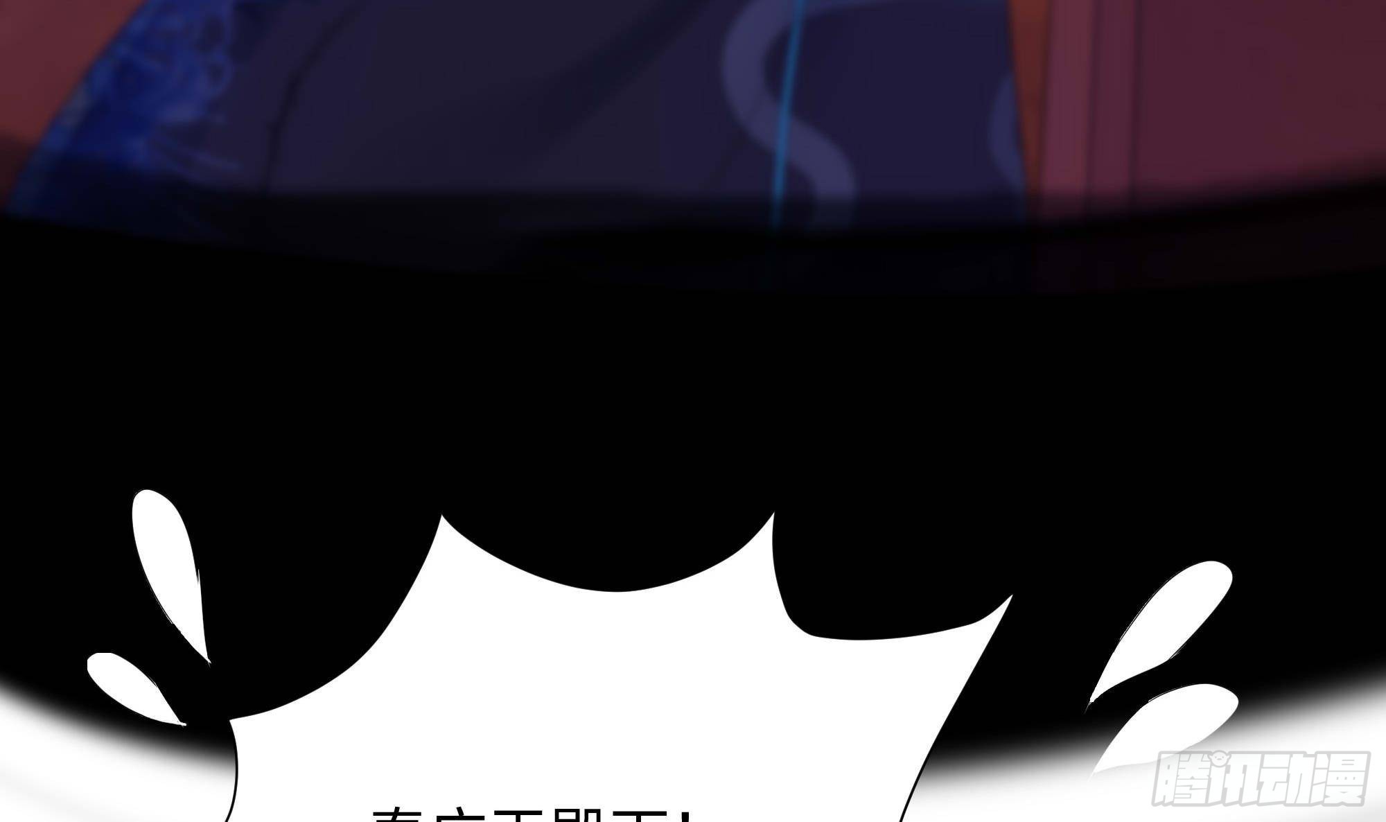 第85话 后宫齐聚？29