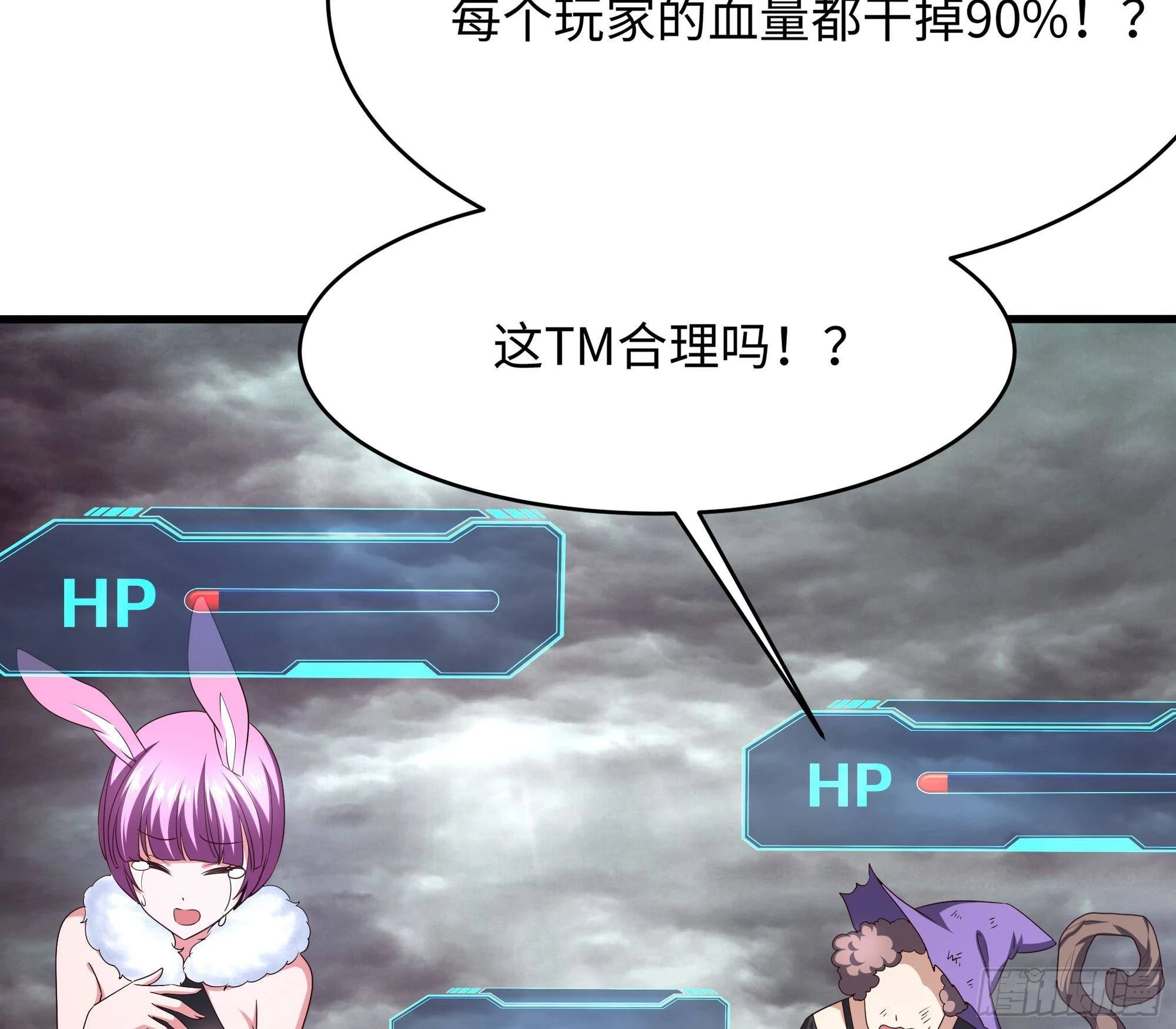 第8话 被他装到了69
