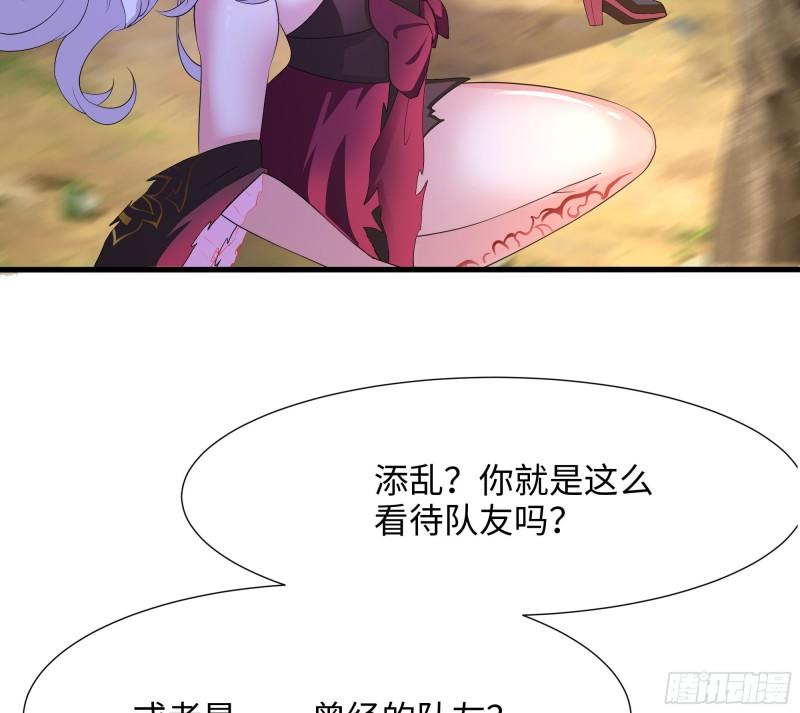第46话 与鬼交易66