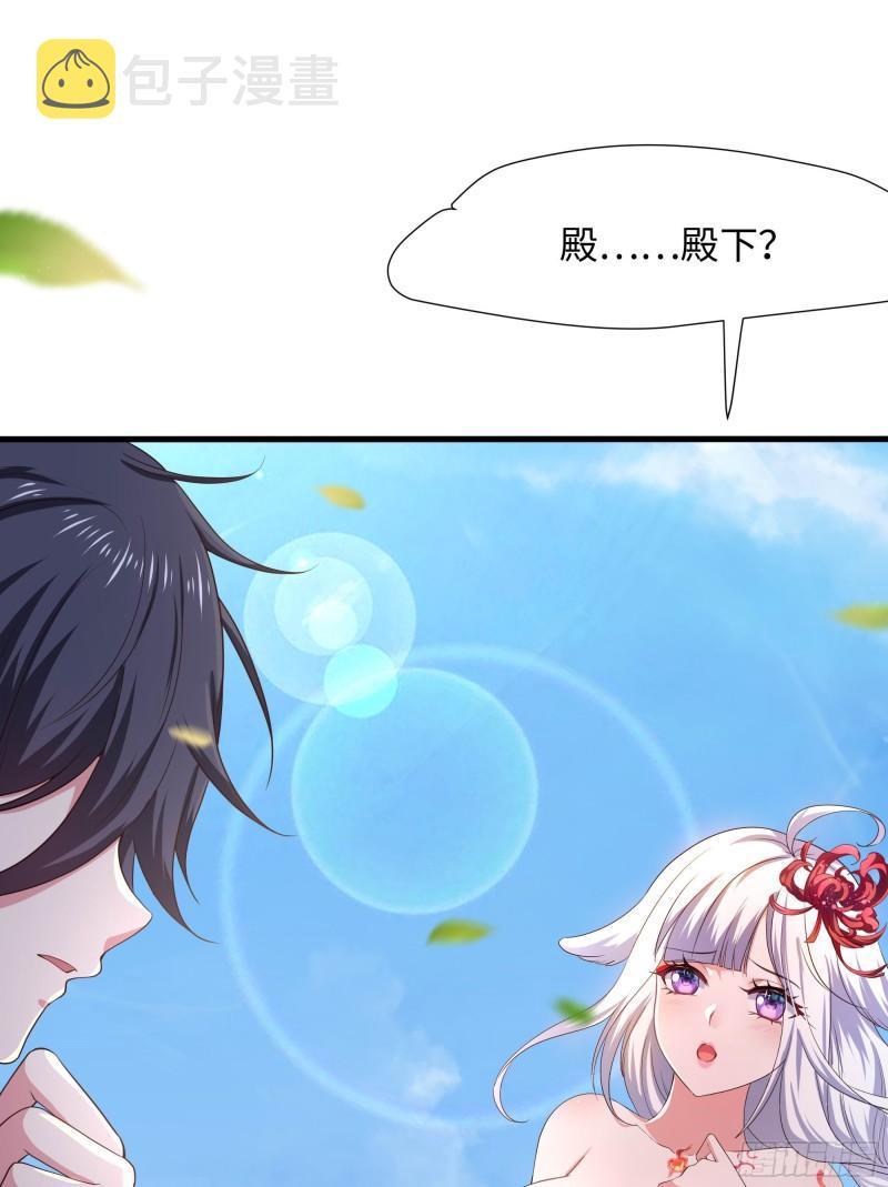 第49话 酆缨正式加入16