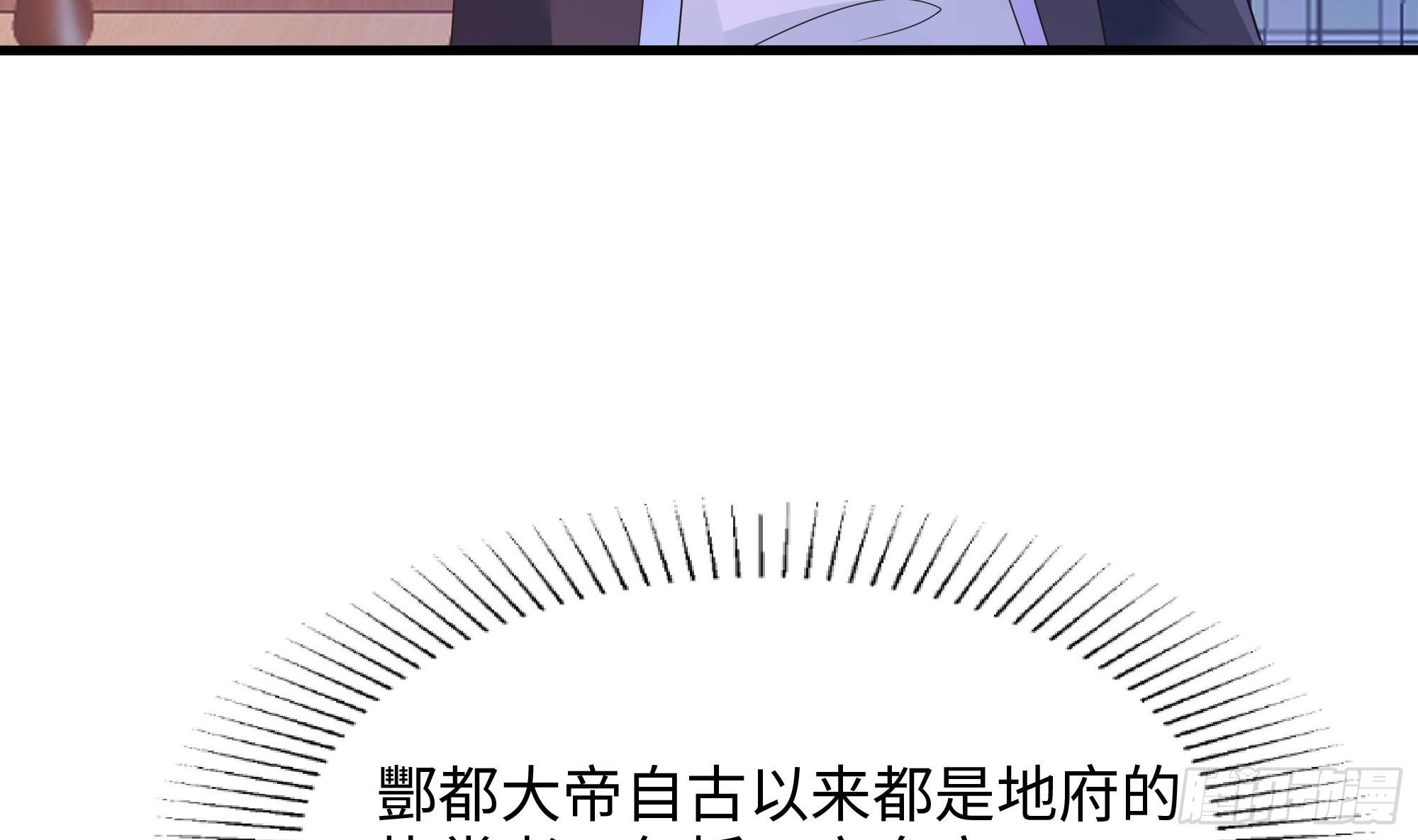 第112话 元旦三连更6