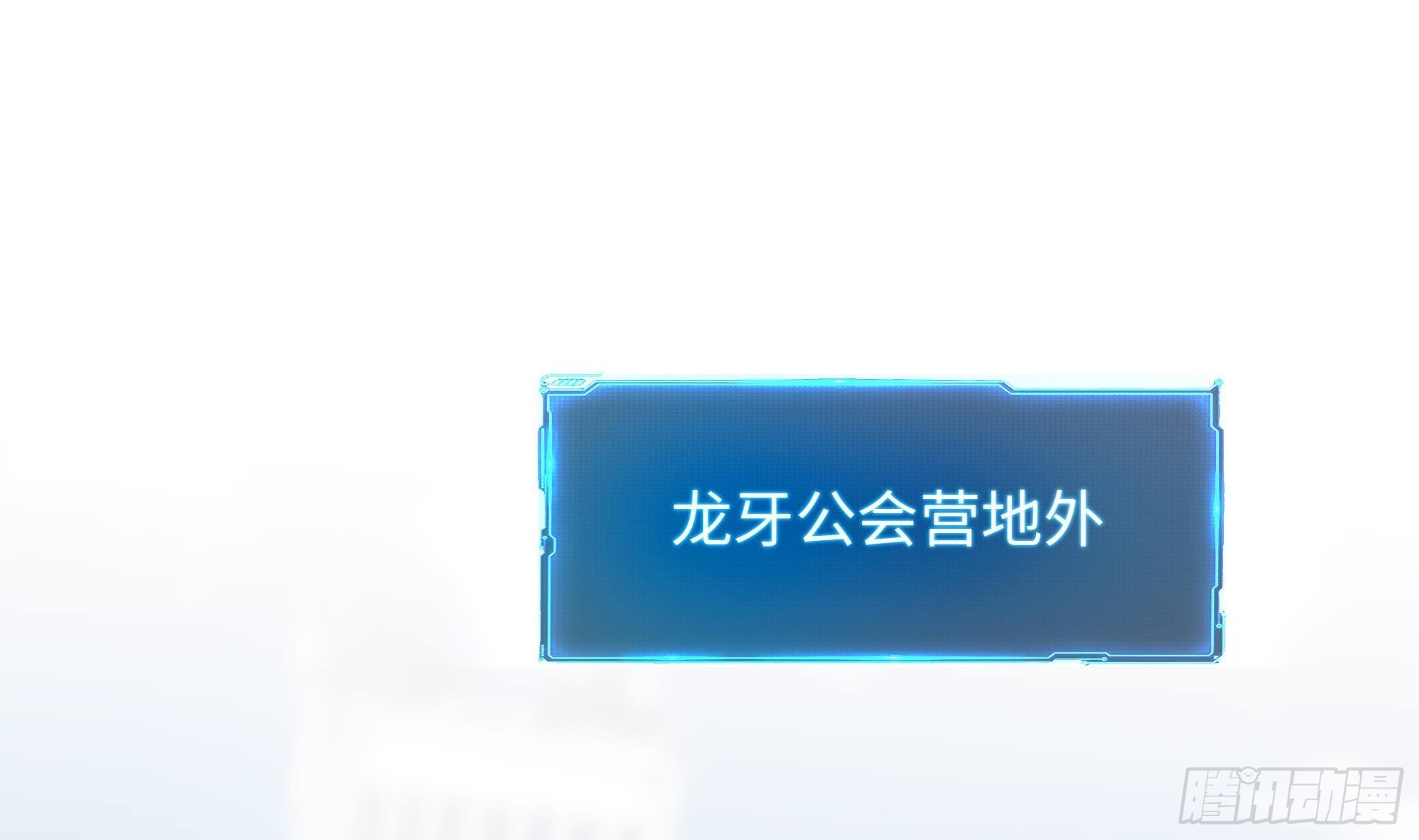 第71话 春宵一刻68