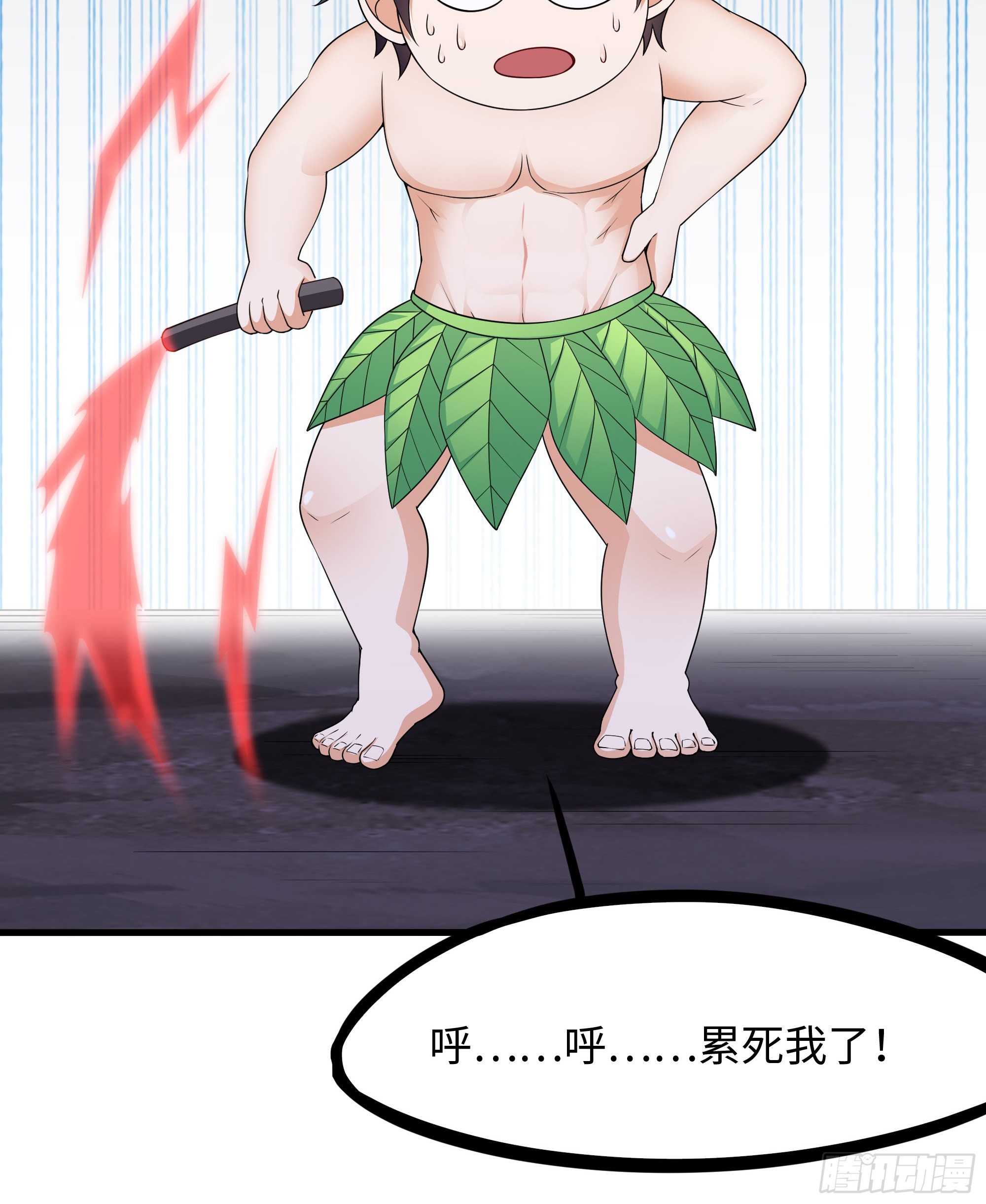 第77话 拷问36