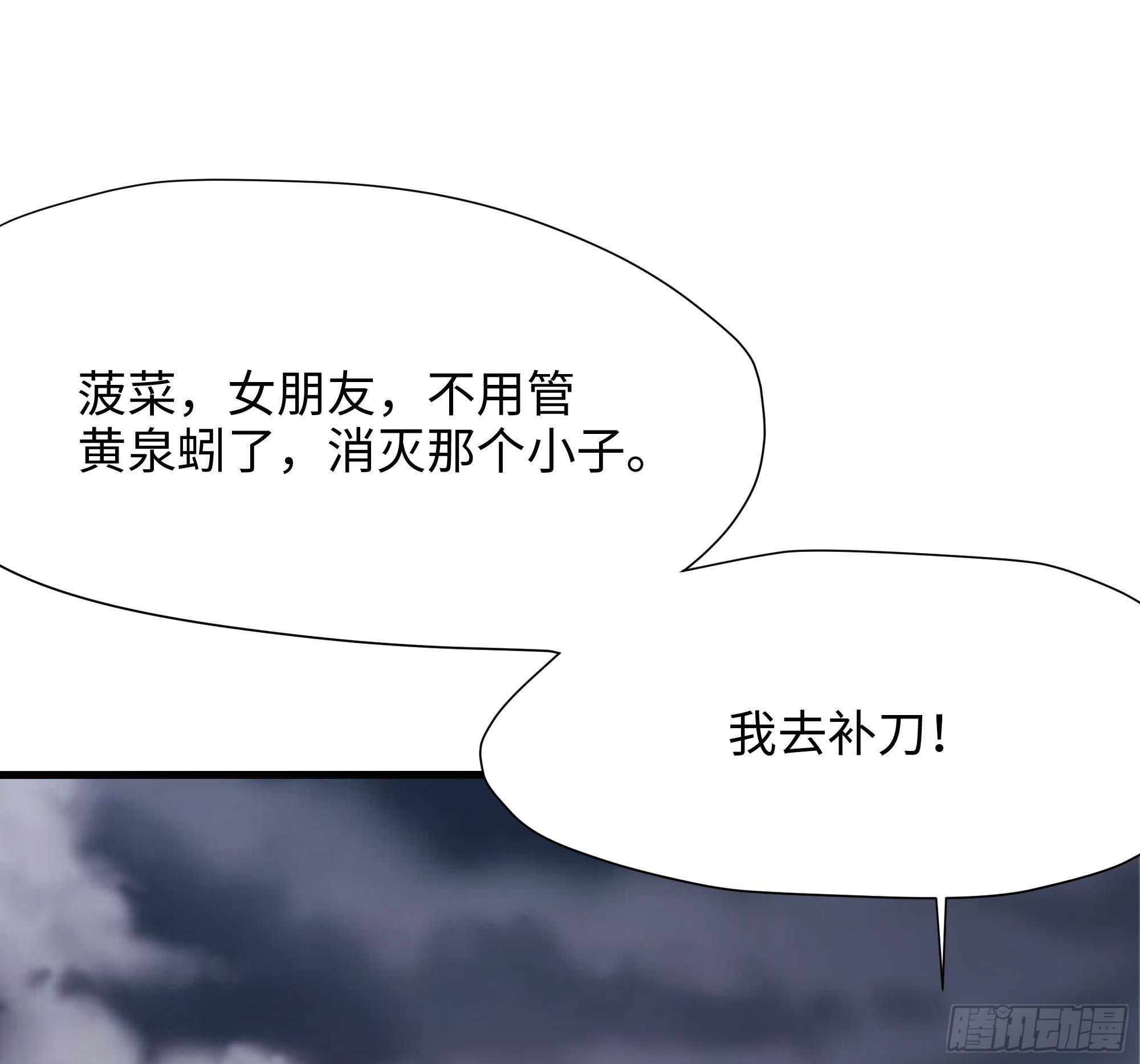 第27话 最后一击77