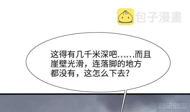 第40话 每次变身都要脱衣服吗18