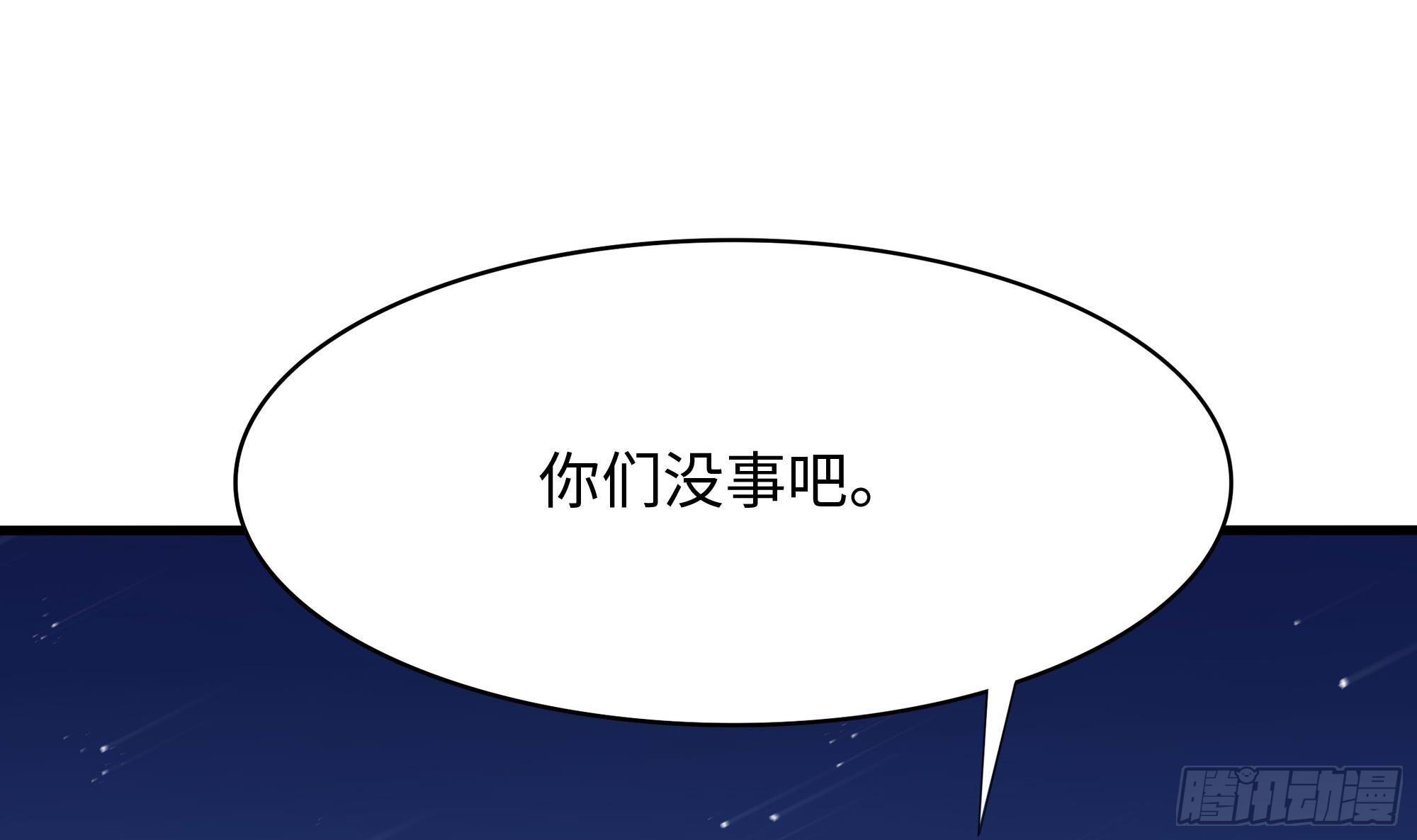 第103话 衣服融化了74