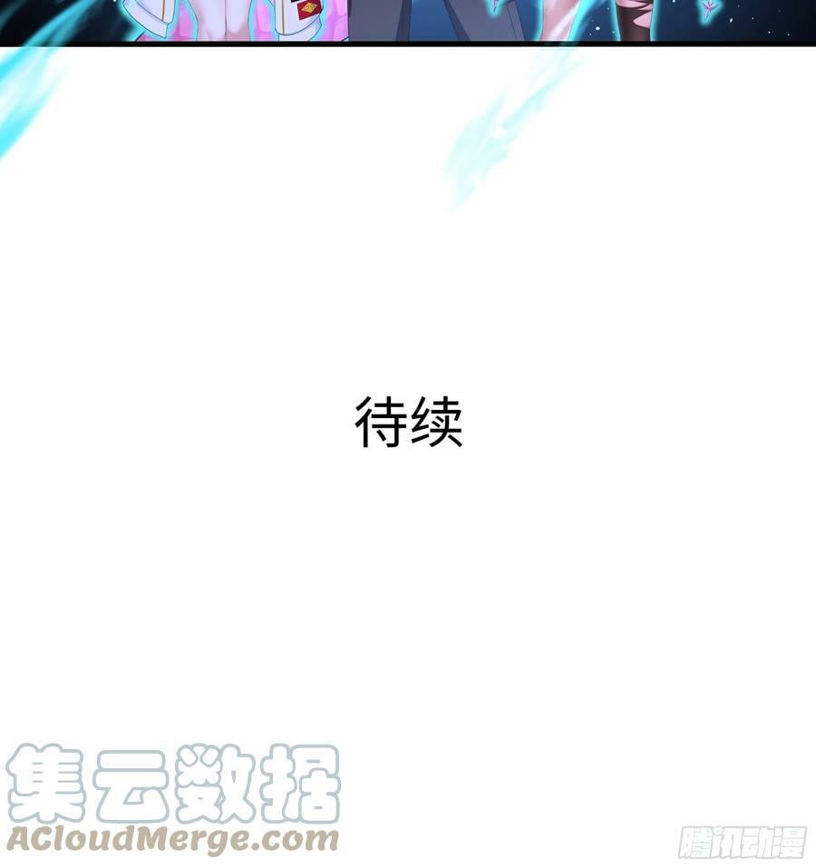 第133话 我不是一个人42