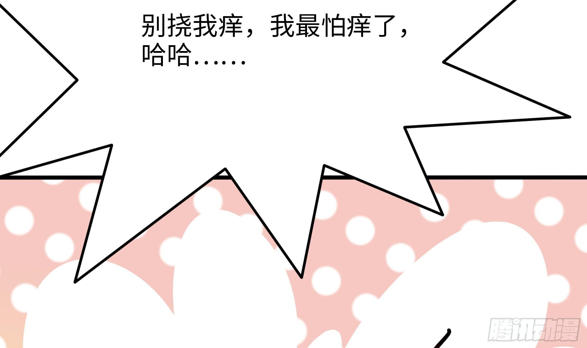 第102话 让她们叫出声36