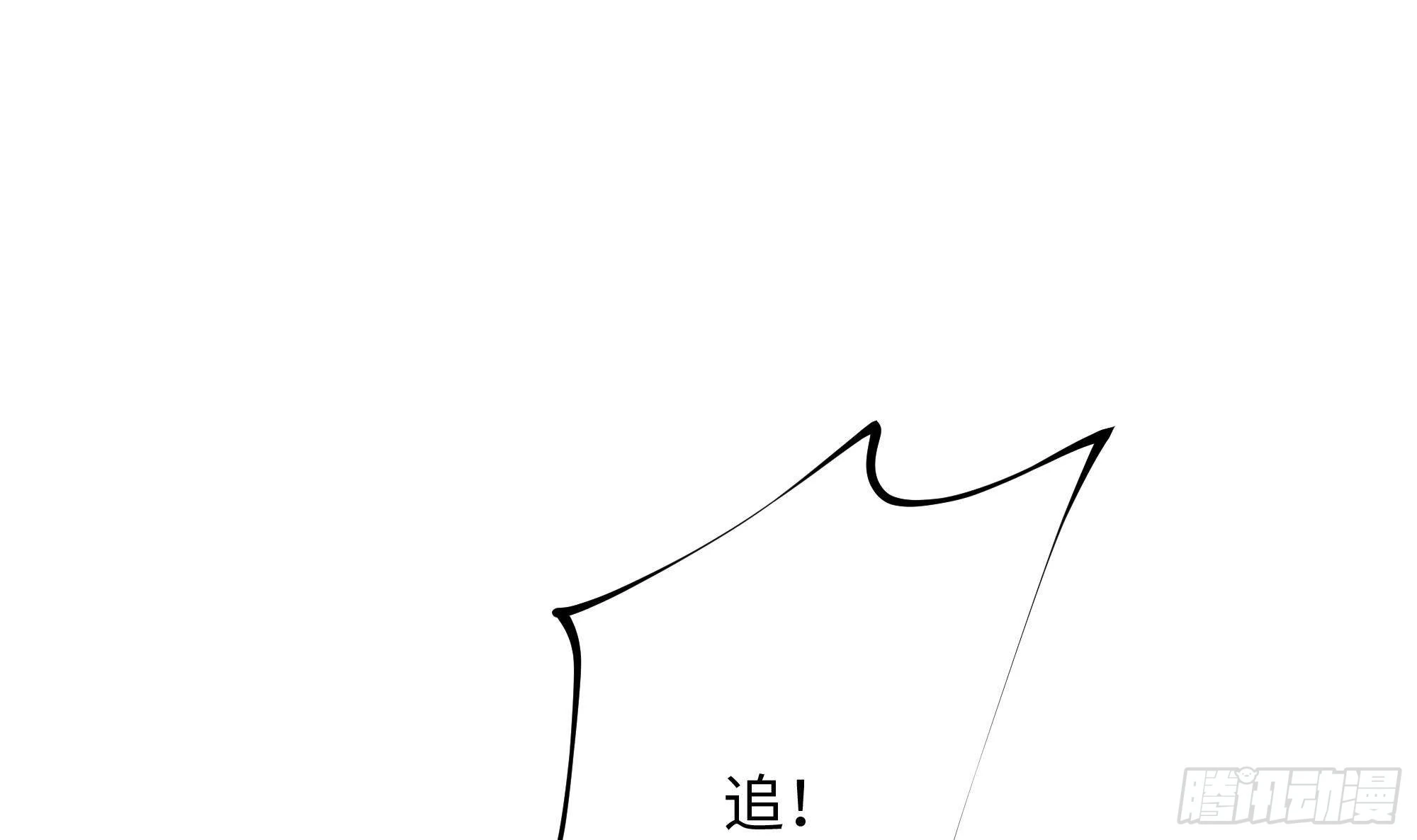 第10话 不准走！79