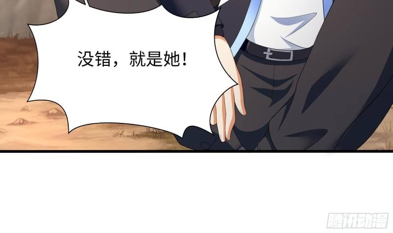 第49话 酆缨正式加入82