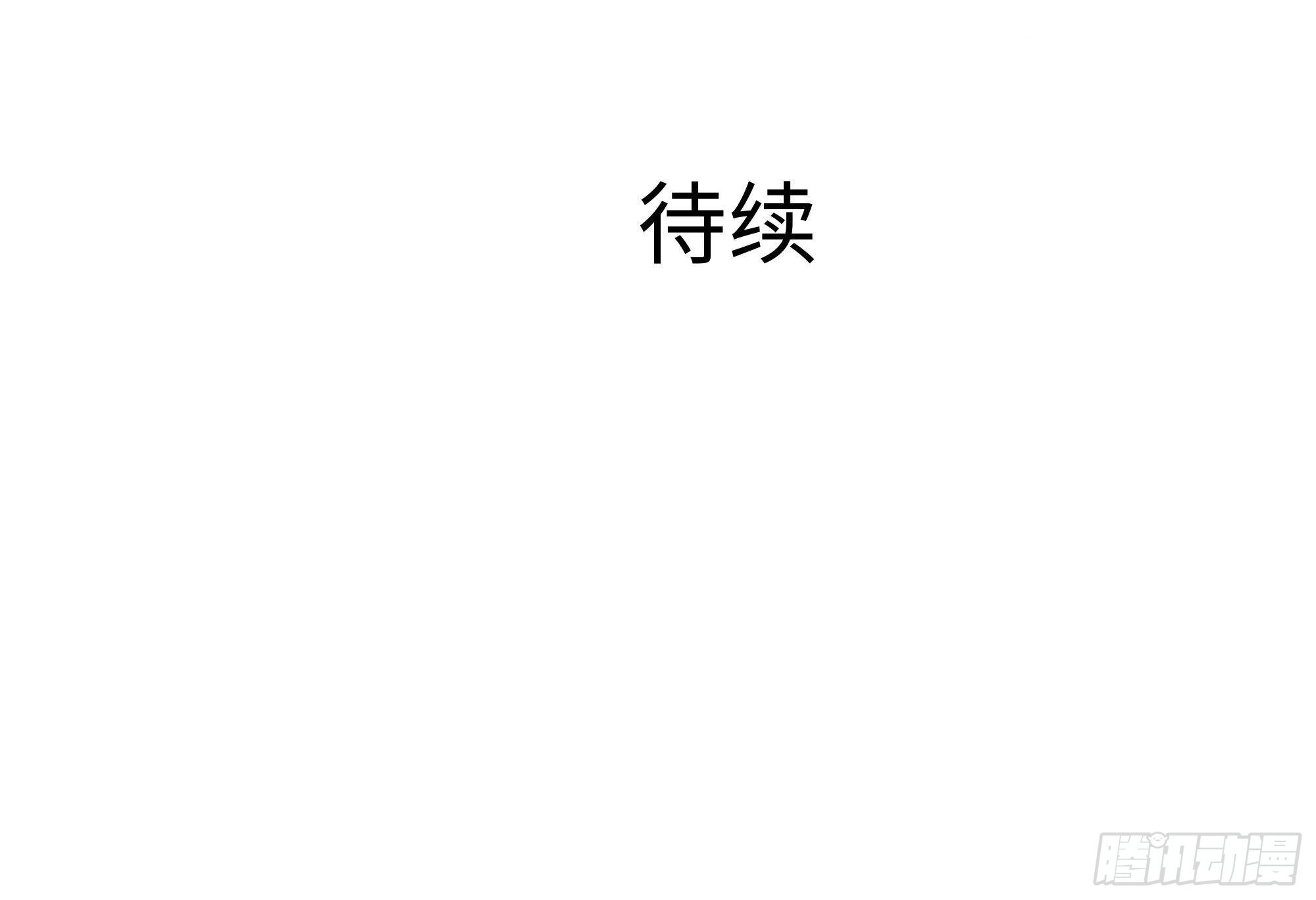 第14话 咱们换个姿势吧！130