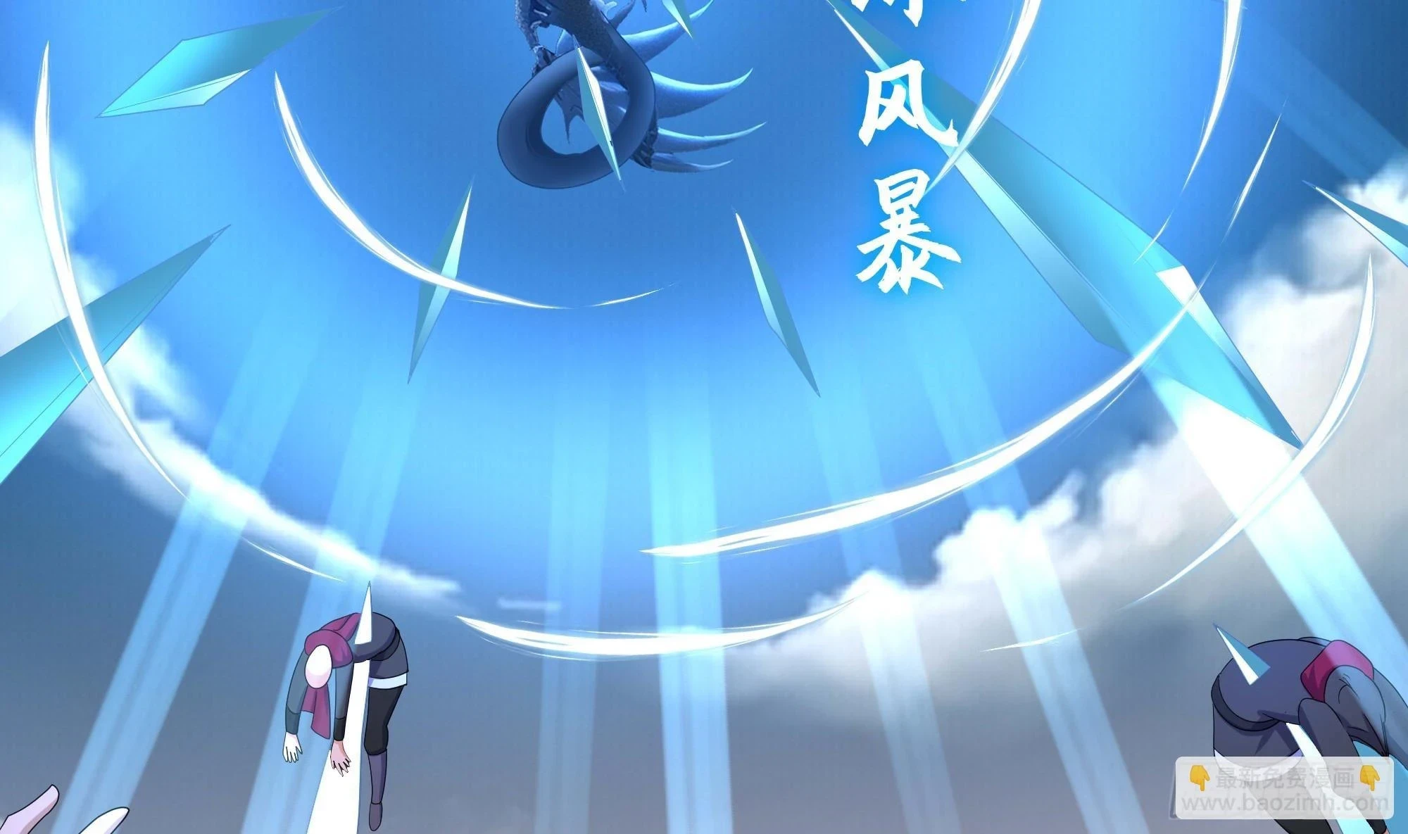 第123话 专属武器72