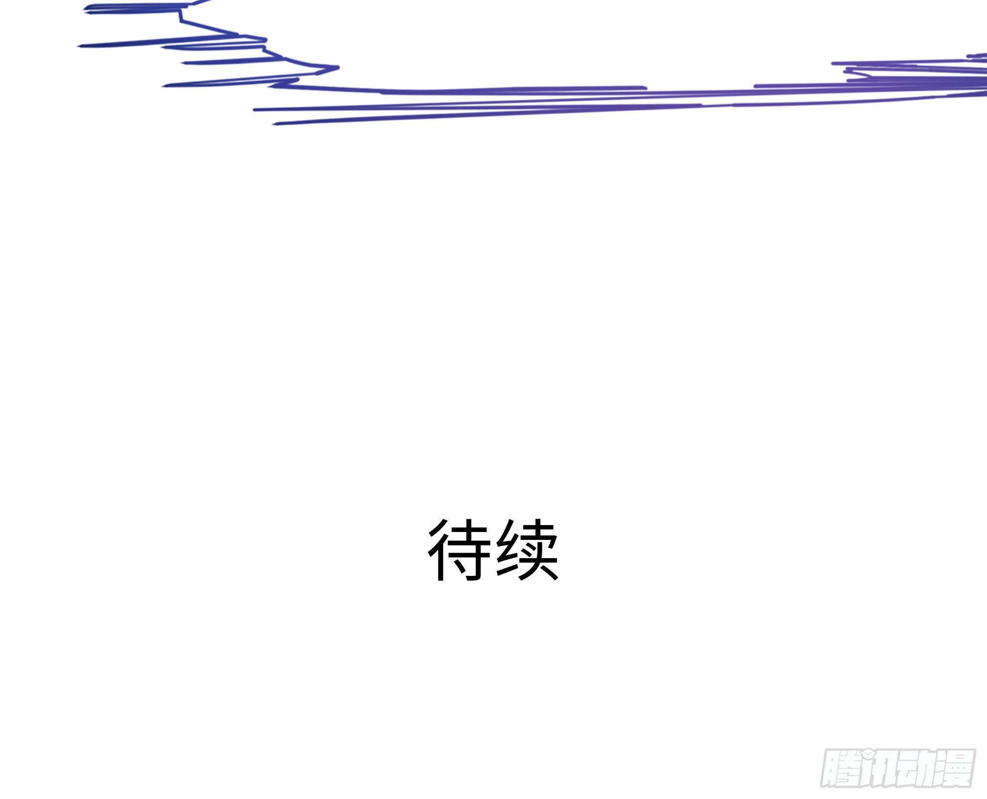 第24话 只能出手了113