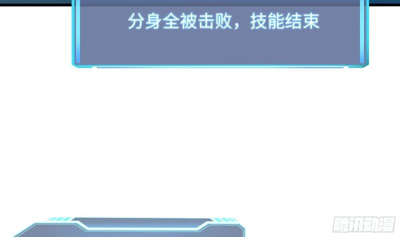 第35话 不要小看女玩家啊！76
