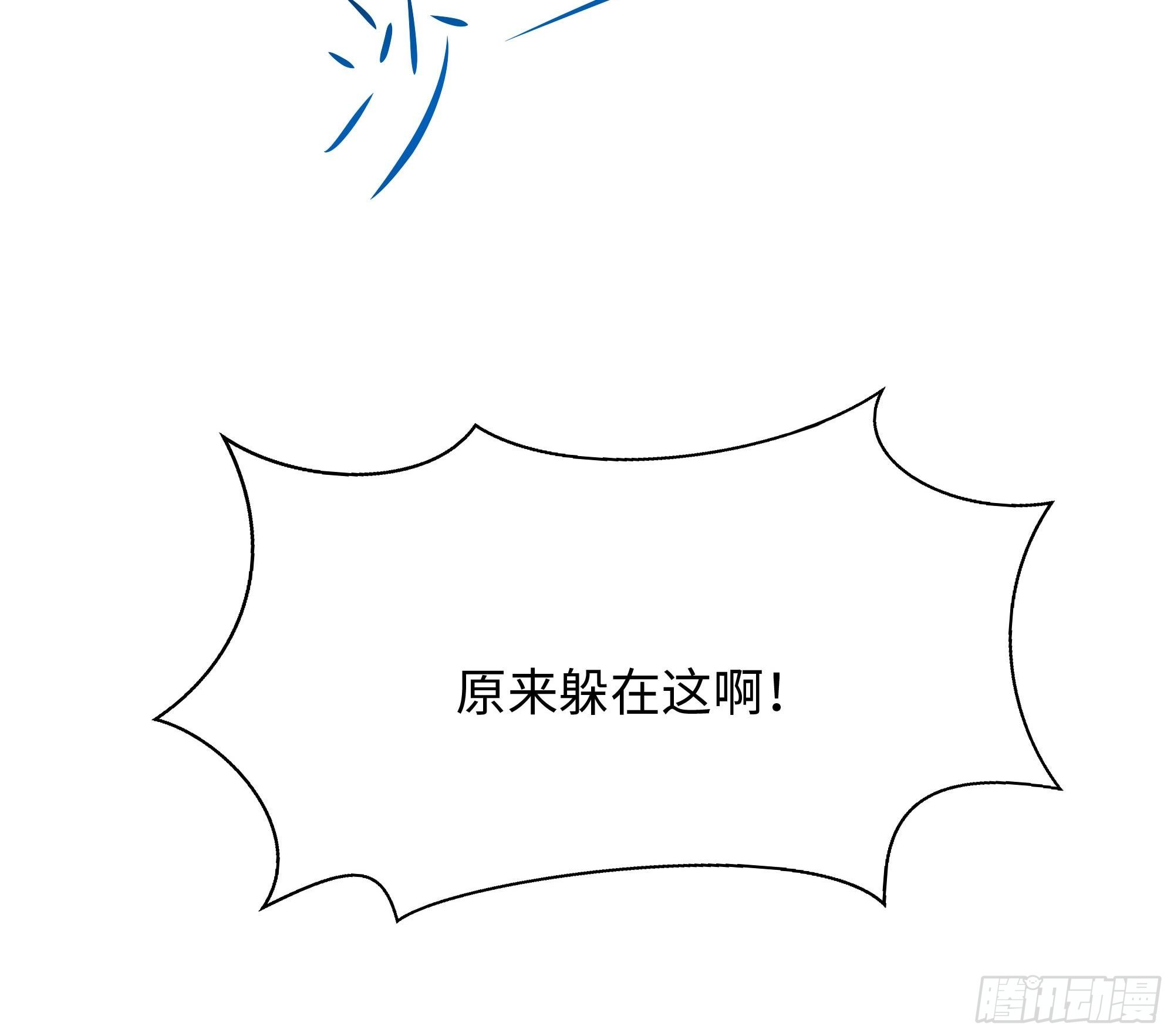 第96话 两面受敌95