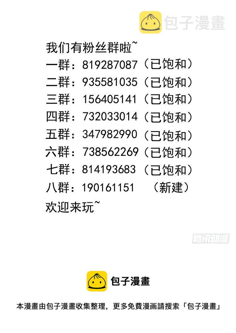 第108话 破坏服务器114